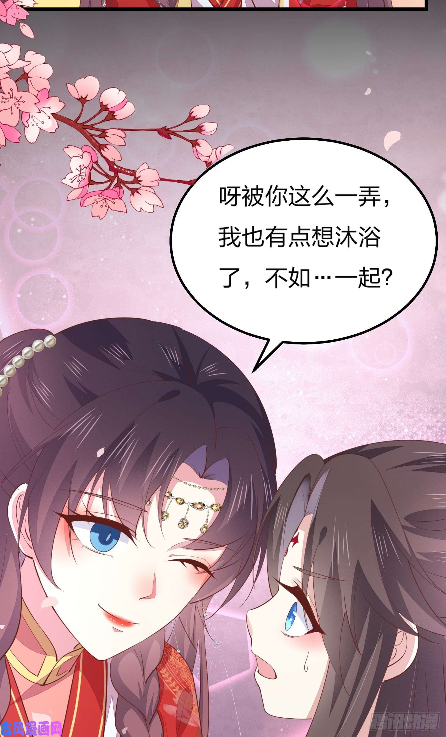 至尊瞳术师：绝世大小姐第一百三十二话 伺候沐浴