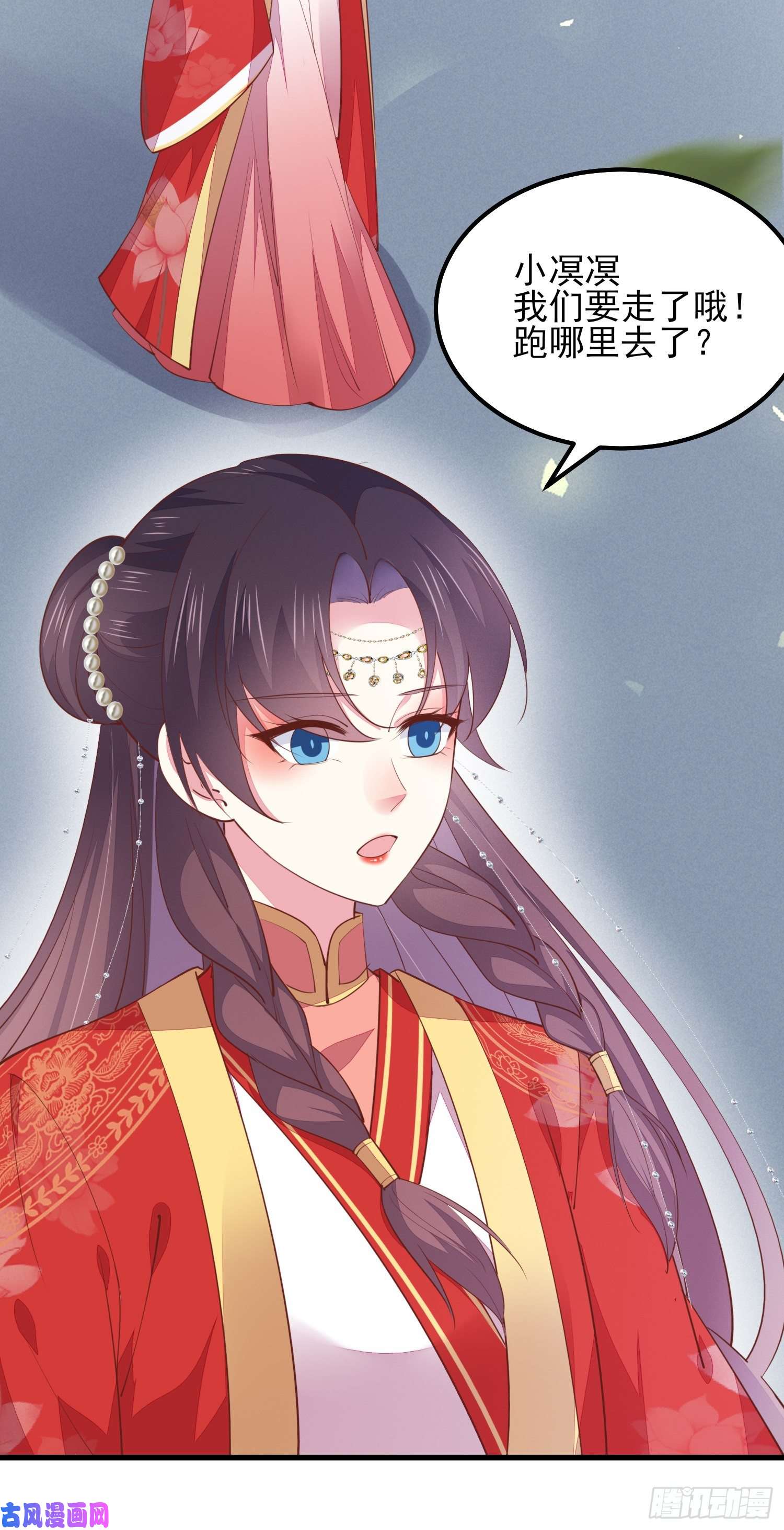 至尊瞳术师：绝世大小姐第一百三十二话 伺候沐浴