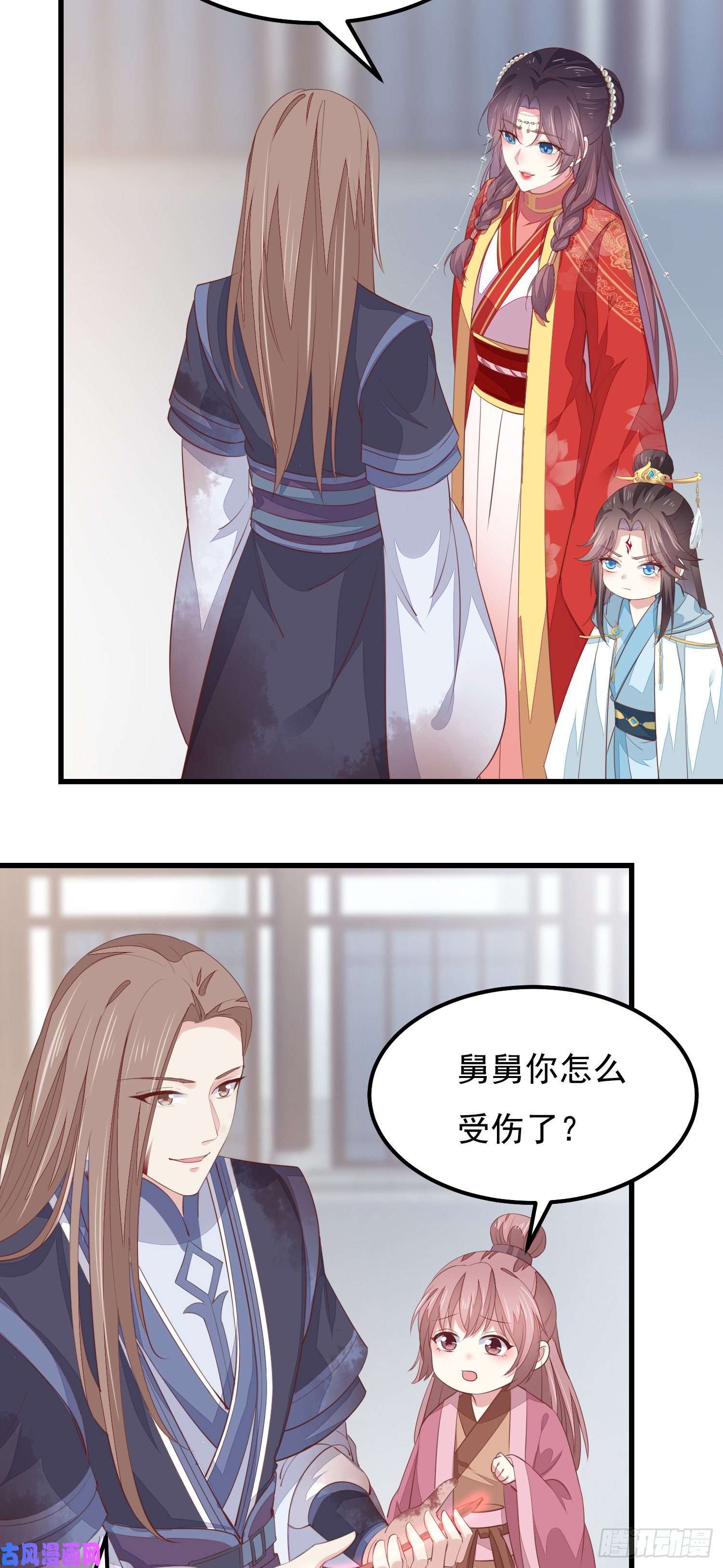 至尊瞳术师：绝世大小姐第一百三十三话 一起洗？