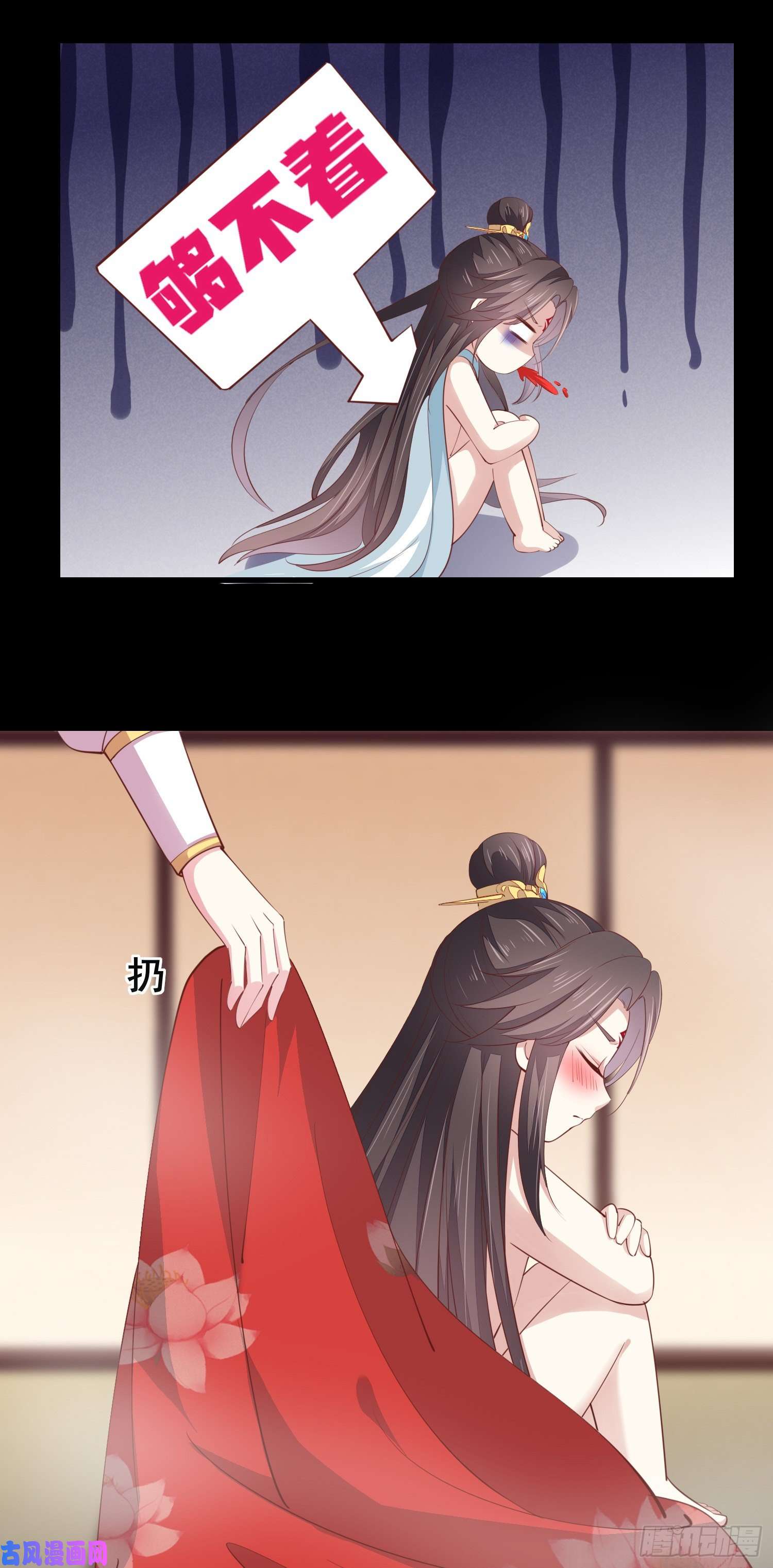 至尊瞳术师：绝世大小姐第一百三十三话 一起洗？