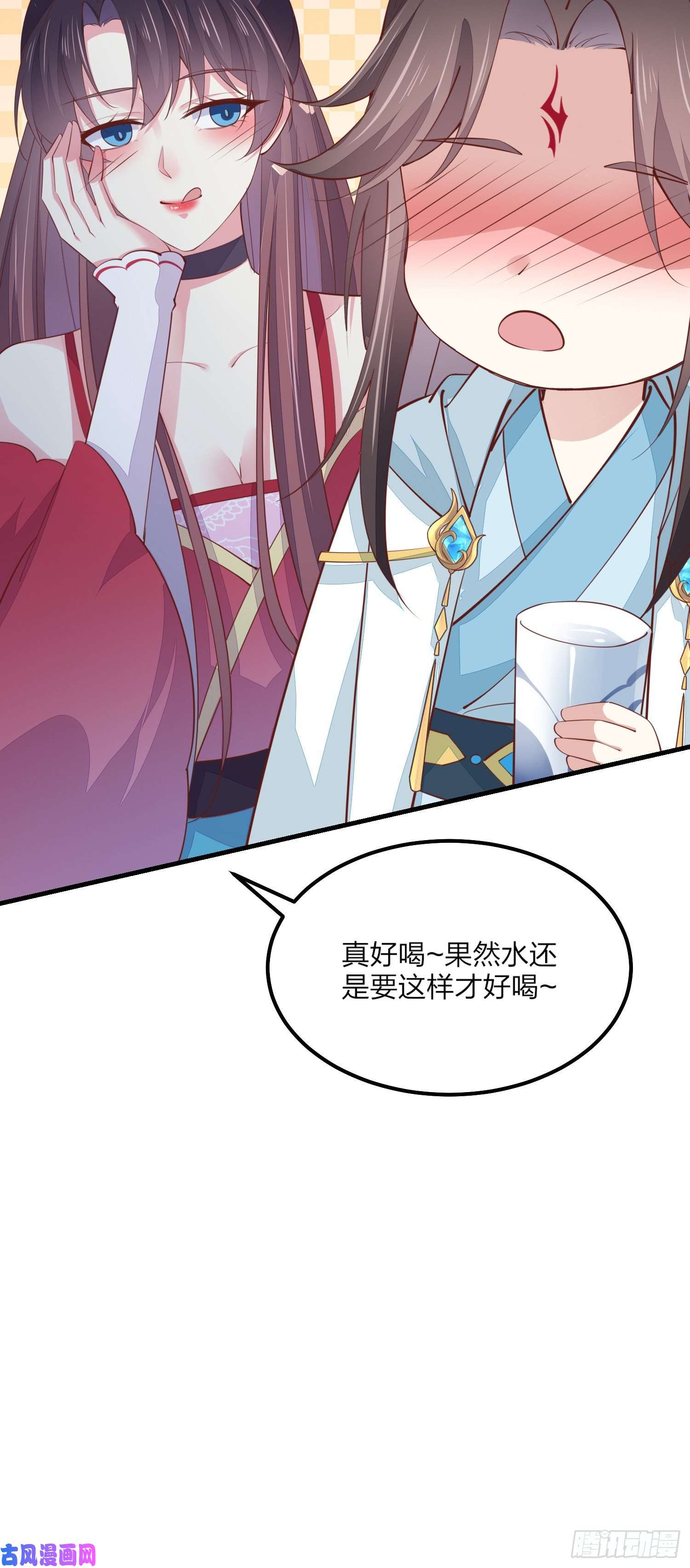 至尊瞳术师：绝世大小姐第一百三十四话 本尊也要尝尝