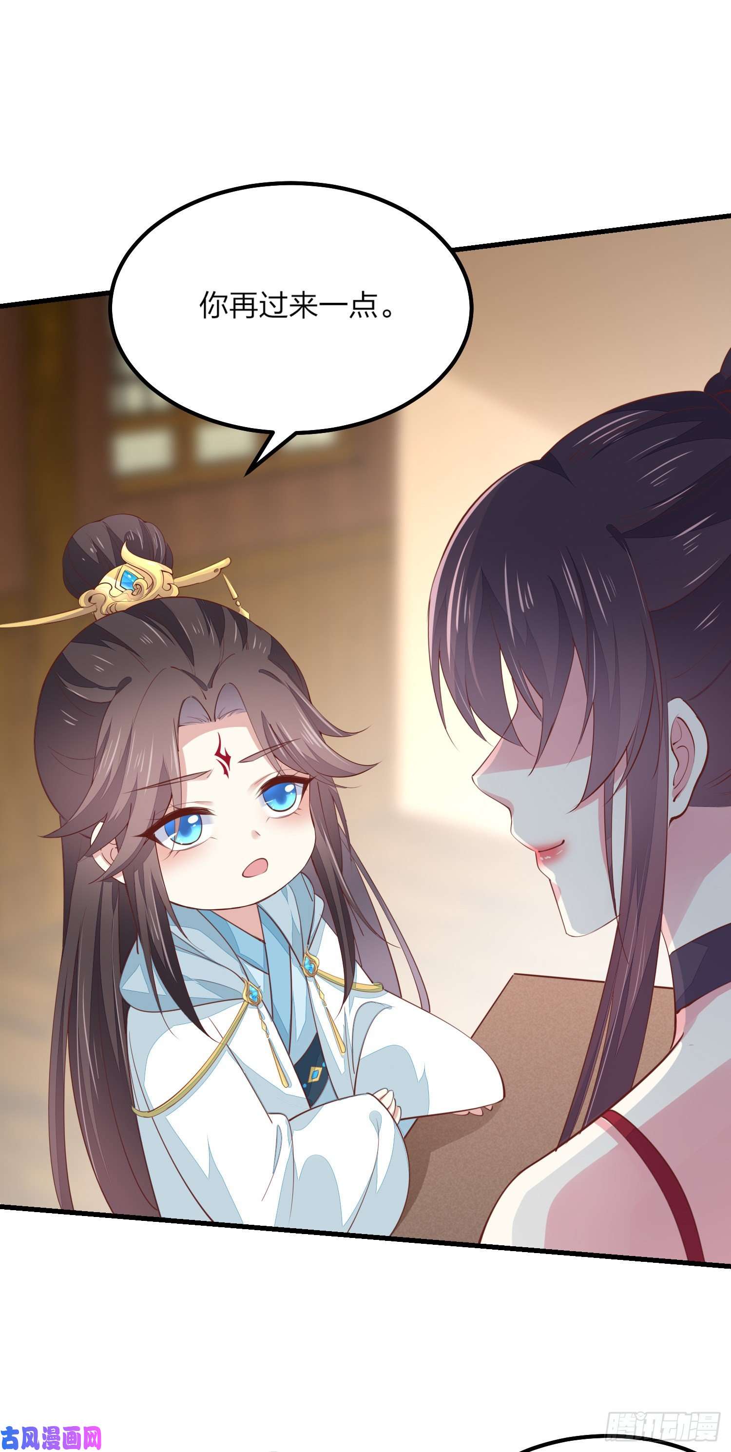 至尊瞳术师：绝世大小姐第一百三十四话 本尊也要尝尝