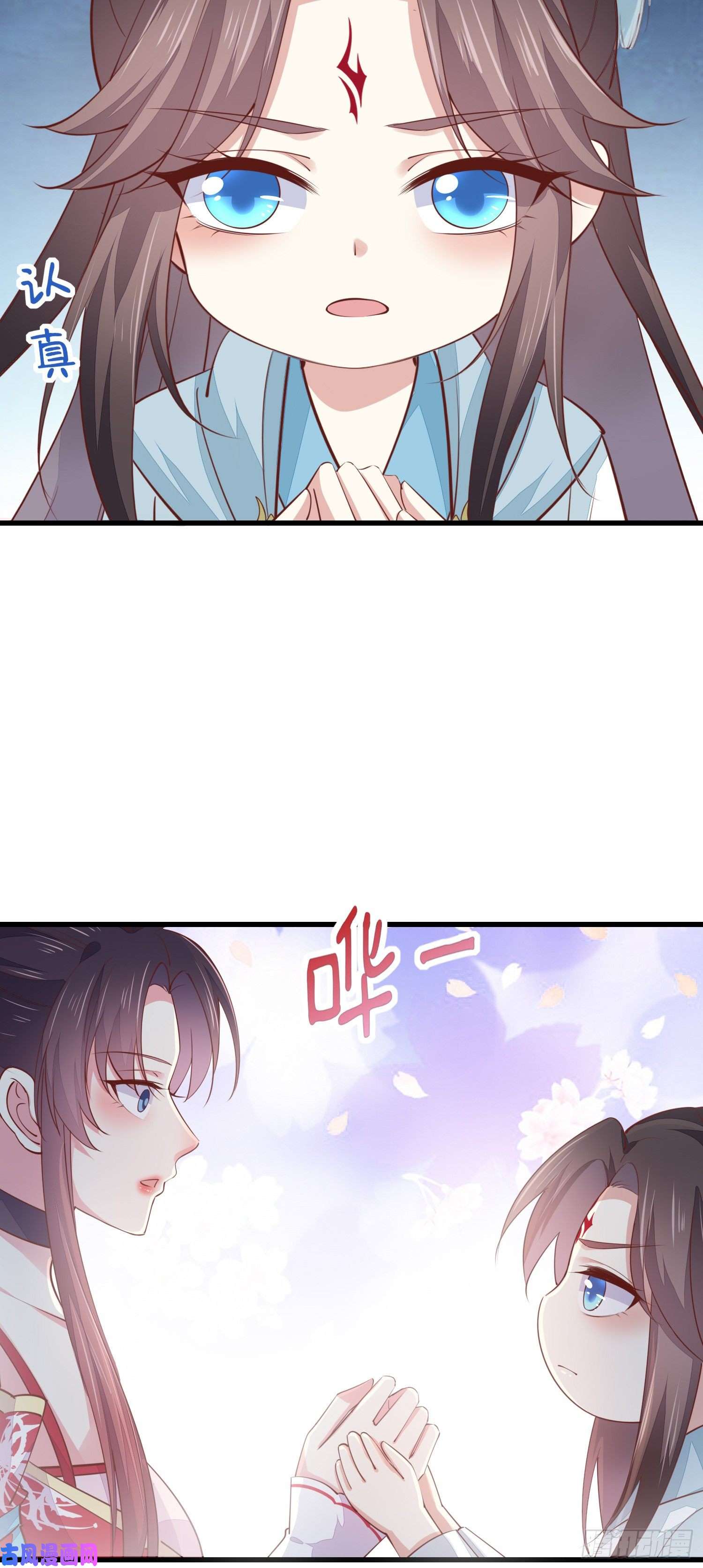 至尊瞳术师：绝世大小姐第一百三十四话 本尊也要尝尝