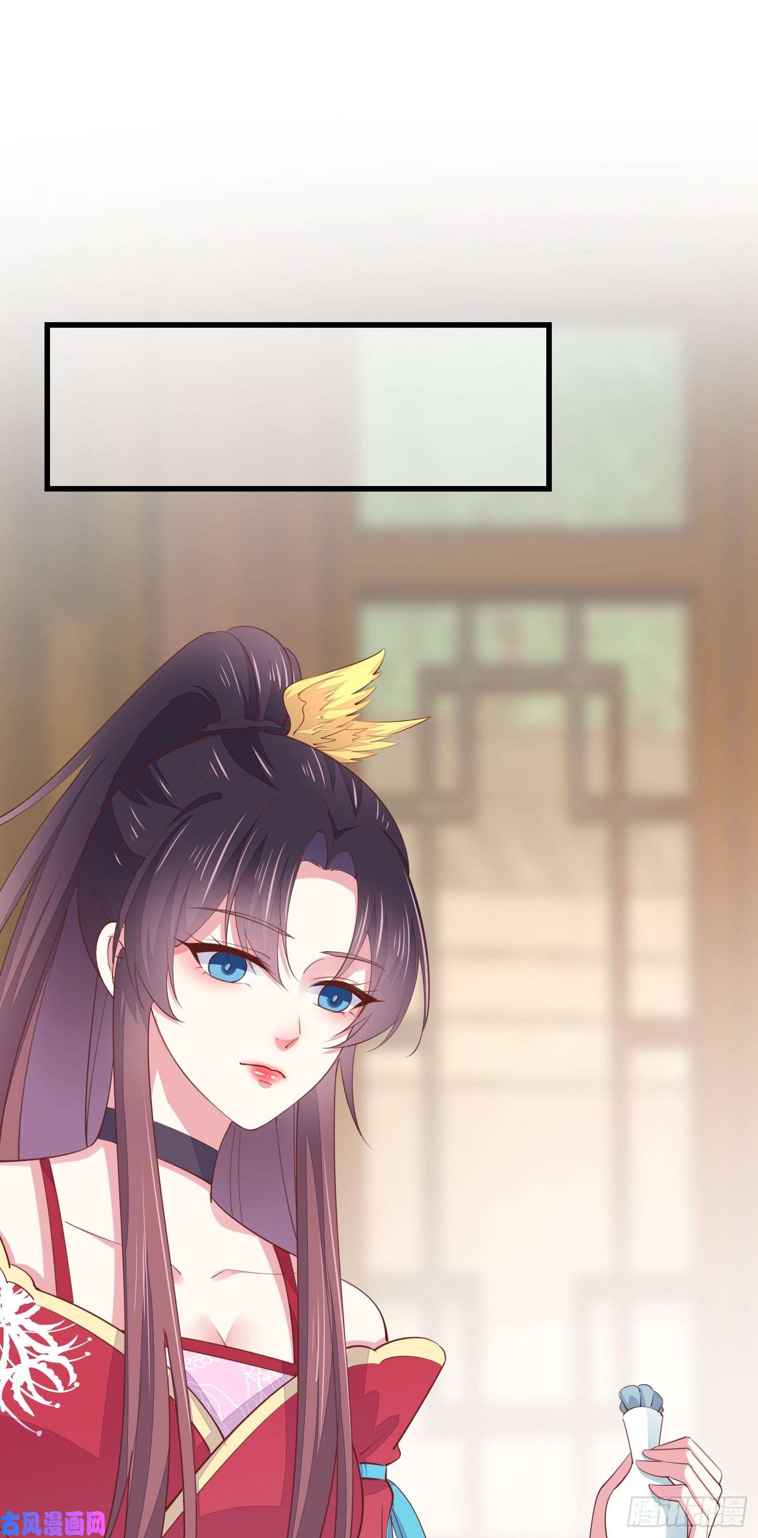 至尊瞳术师：绝世大小姐第一百三十四话 本尊也要尝尝