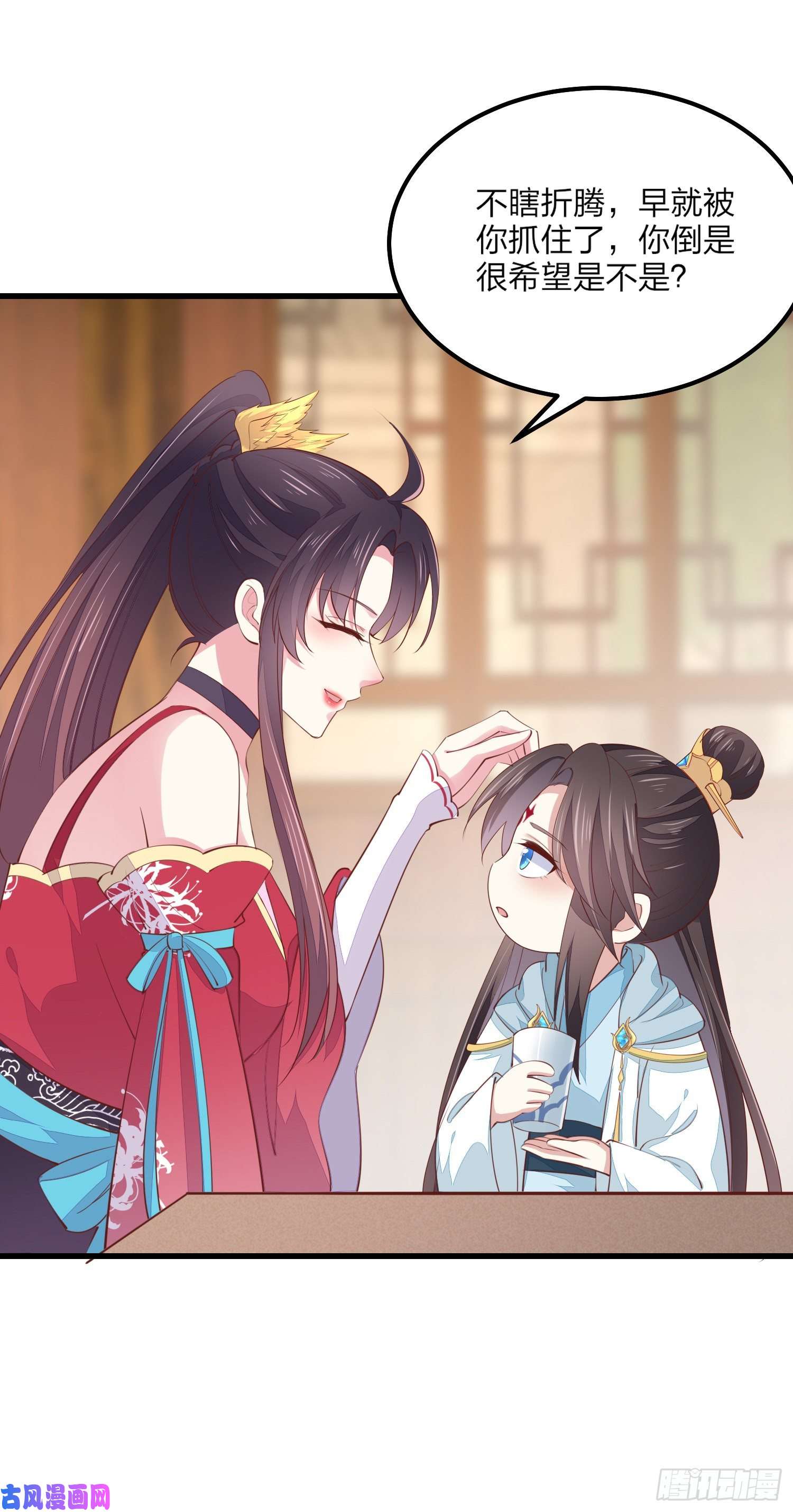 至尊瞳术师：绝世大小姐第一百三十四话 本尊也要尝尝