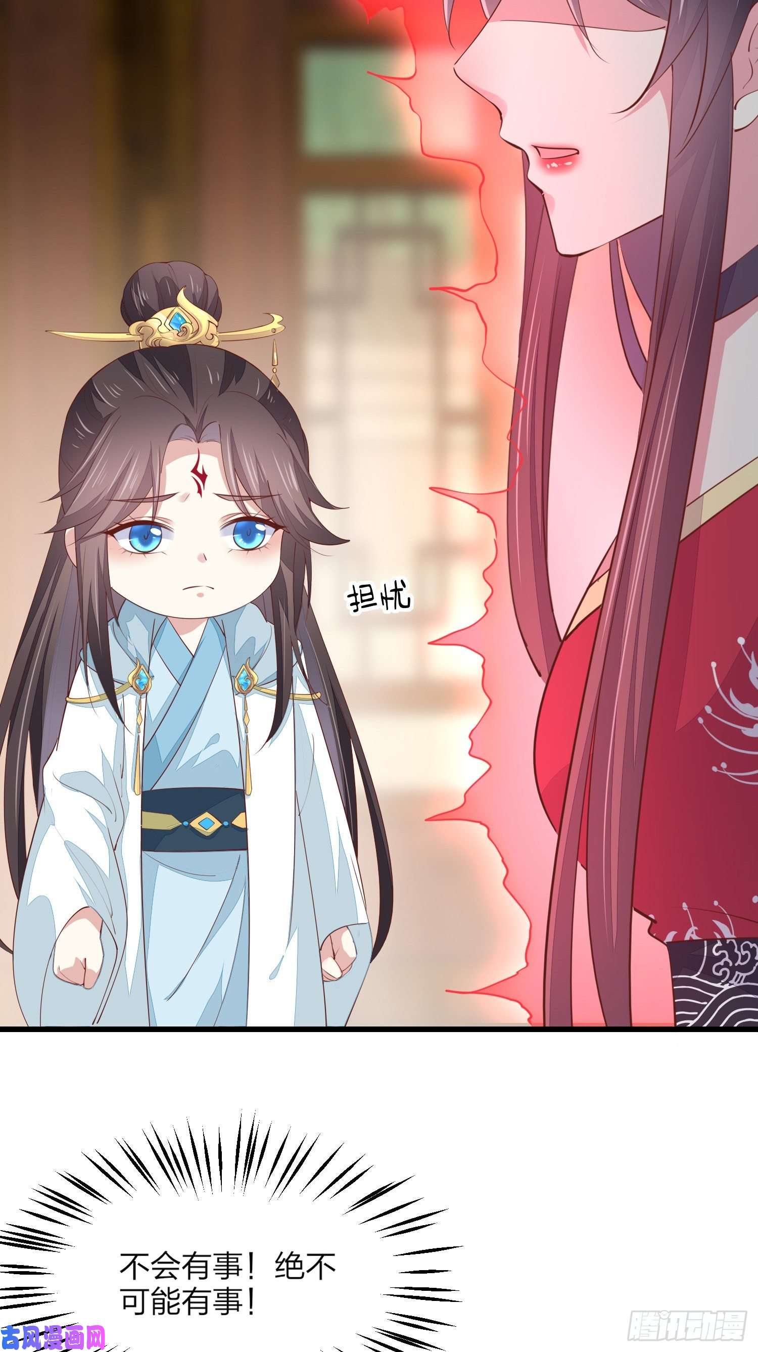 至尊瞳术师：绝世大小姐第一百三十四话 本尊也要尝尝