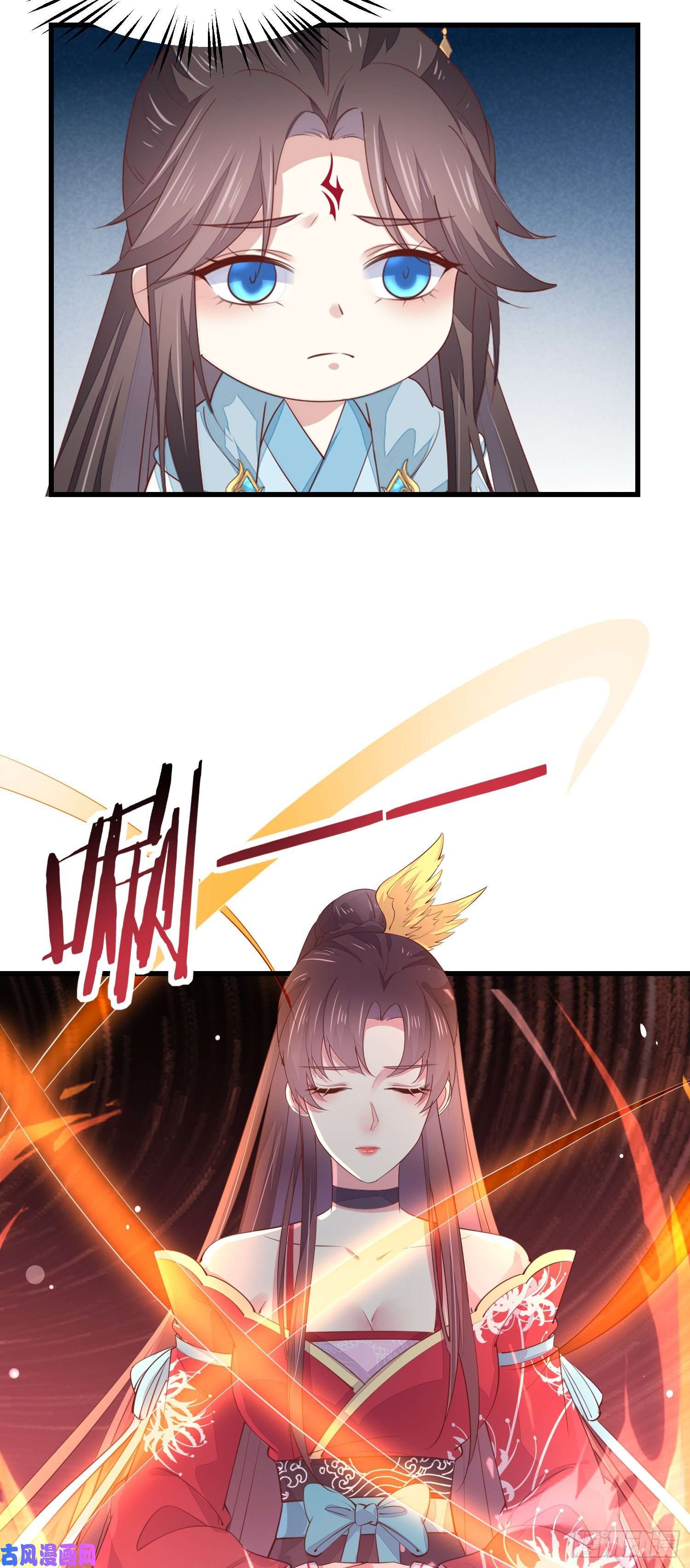 至尊瞳术师：绝世大小姐第一百三十四话 本尊也要尝尝