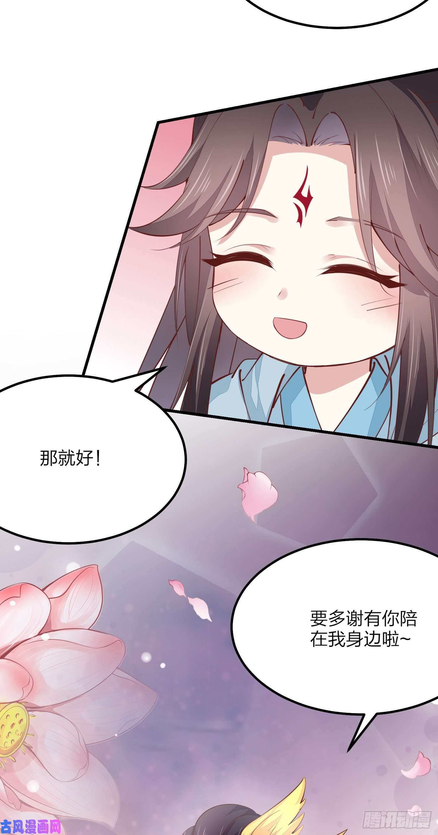 至尊瞳术师：绝世大小姐第一百三十四话 本尊也要尝尝