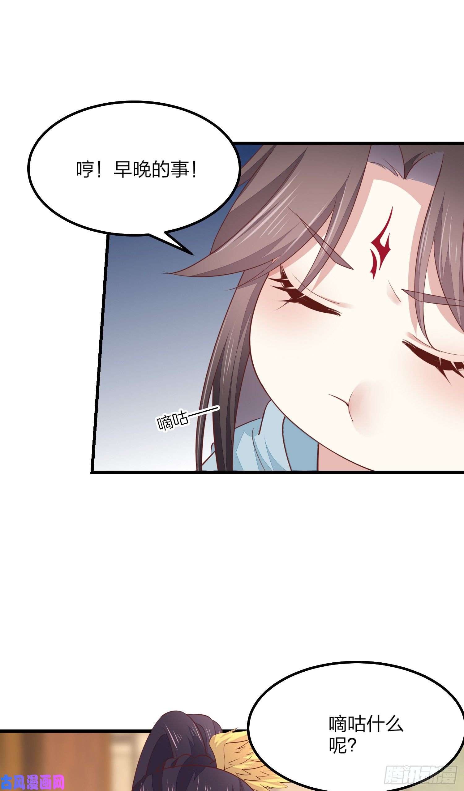 至尊瞳术师：绝世大小姐第一百三十四话 本尊也要尝尝