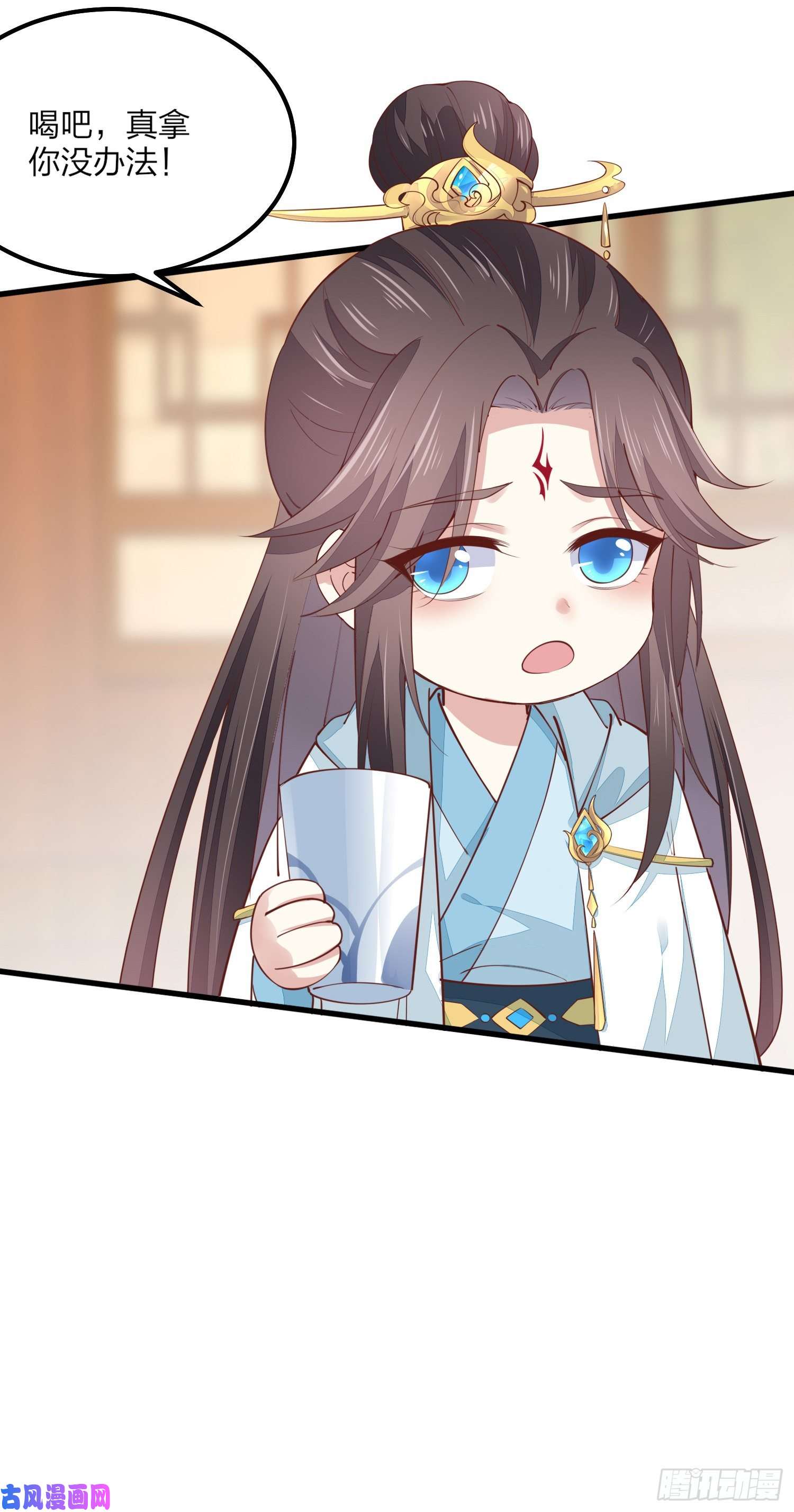 至尊瞳术师：绝世大小姐第一百三十四话 本尊也要尝尝