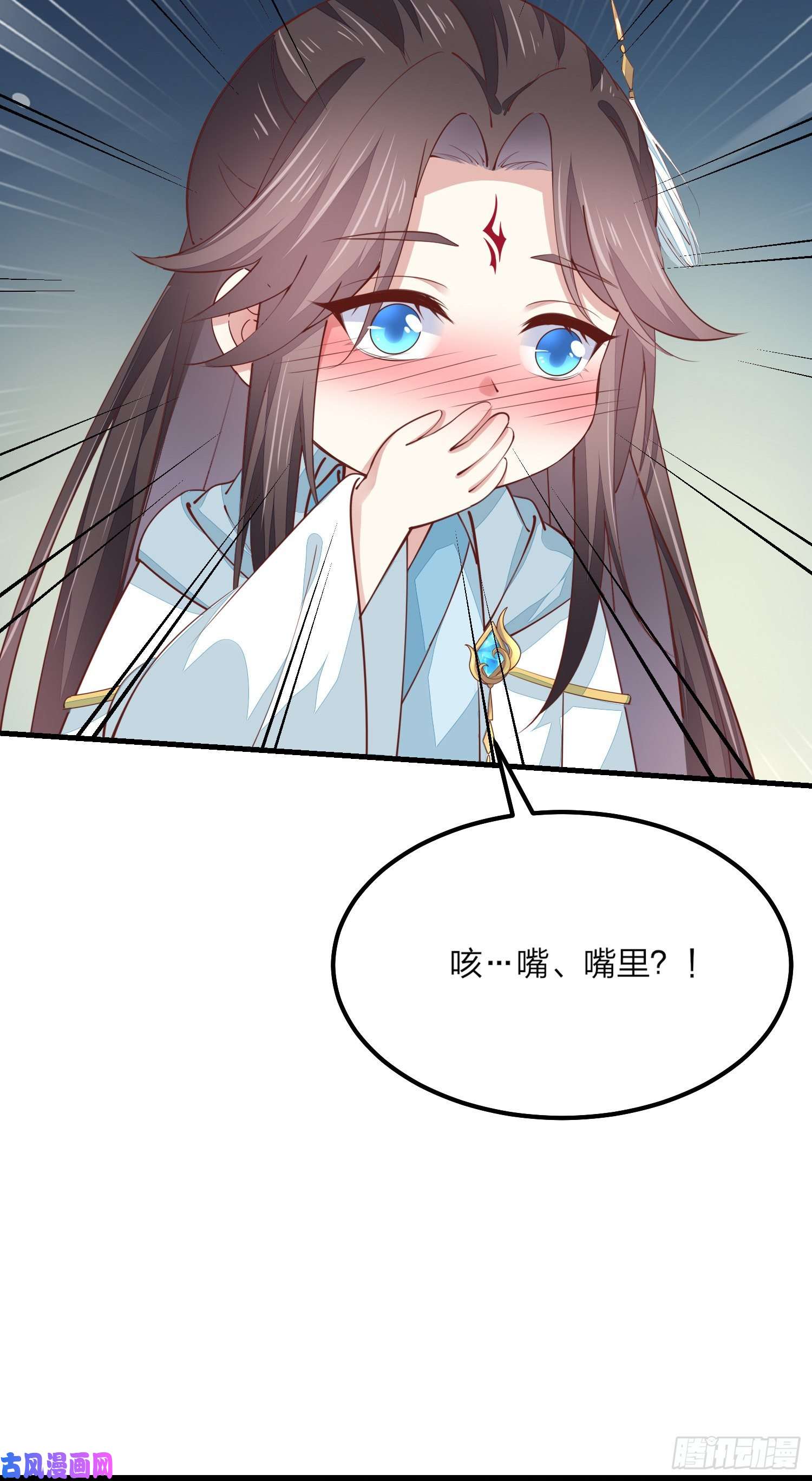 至尊瞳术师：绝世大小姐第一百三十四话 本尊也要尝尝