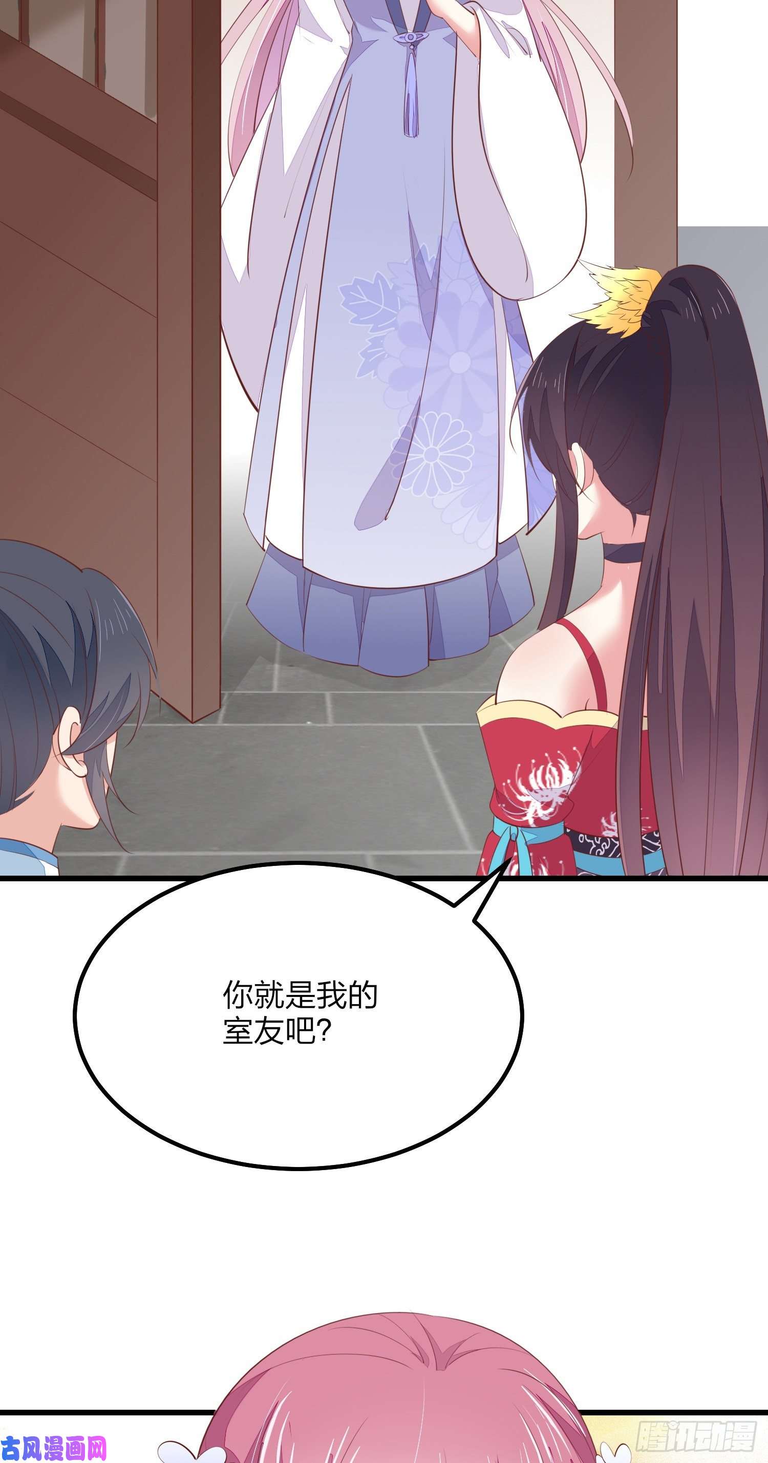 至尊瞳术师：绝世大小姐第一百三十六话 尊主炸啦