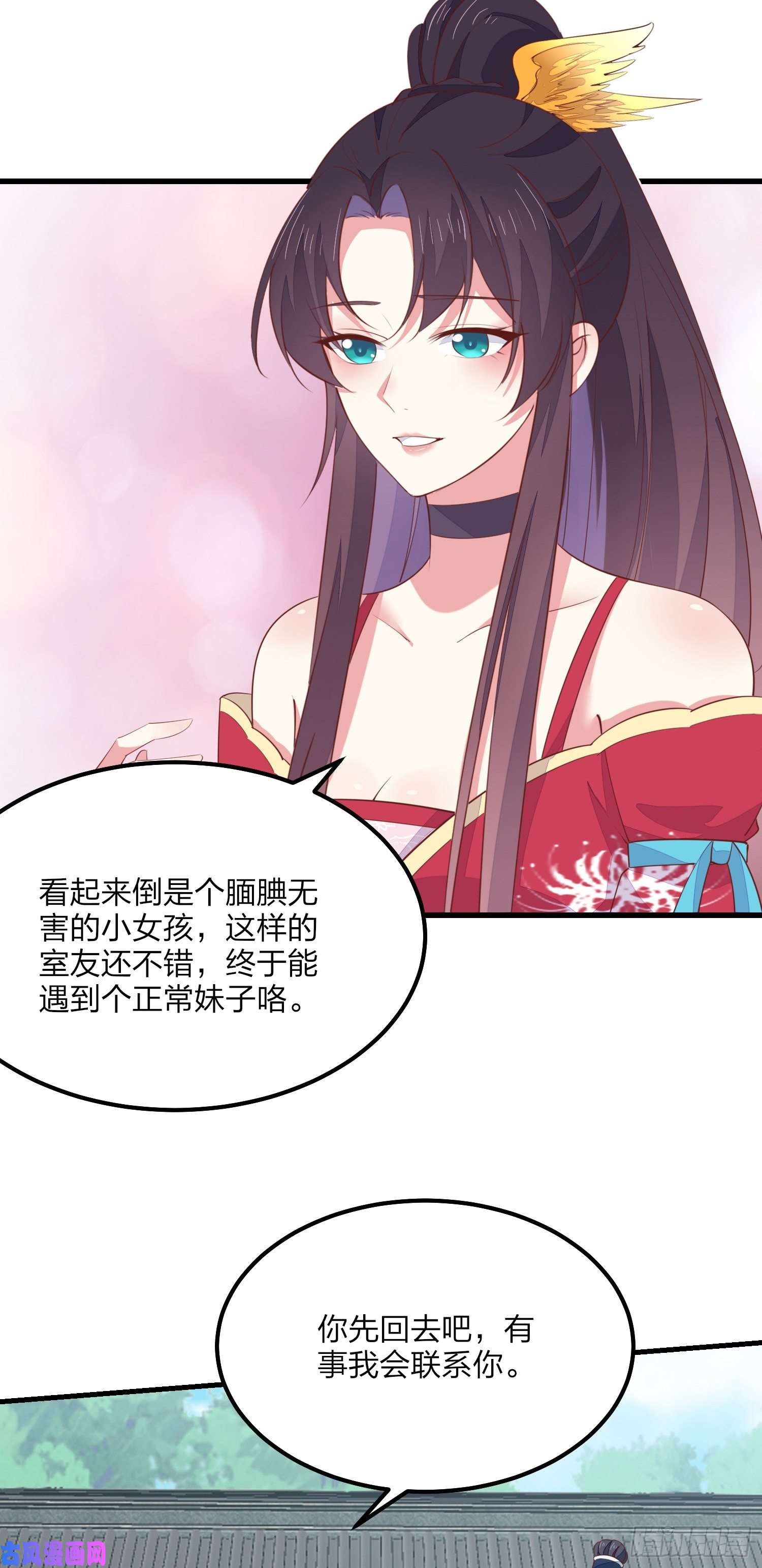 至尊瞳术师：绝世大小姐第一百三十六话 尊主炸啦