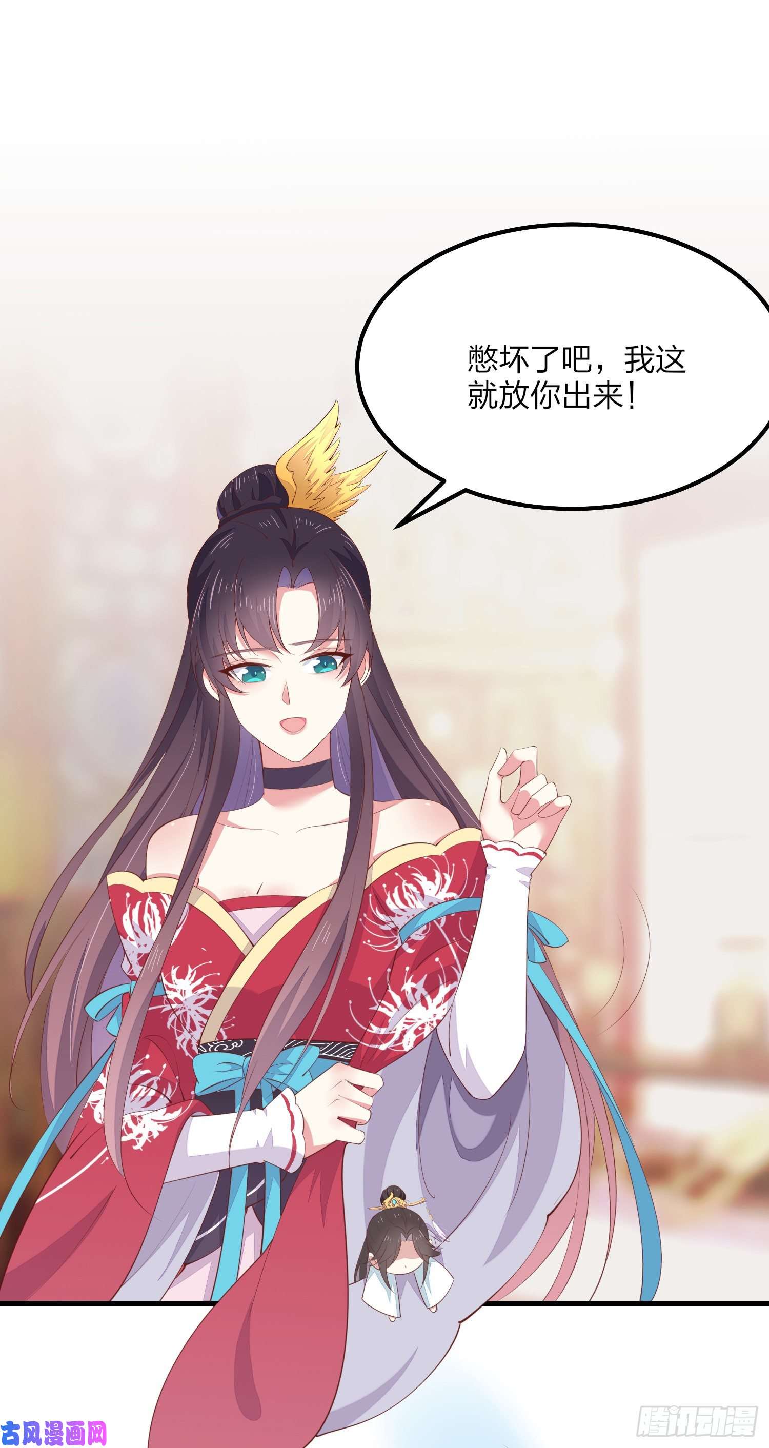 至尊瞳术师：绝世大小姐第一百三十六话 尊主炸啦