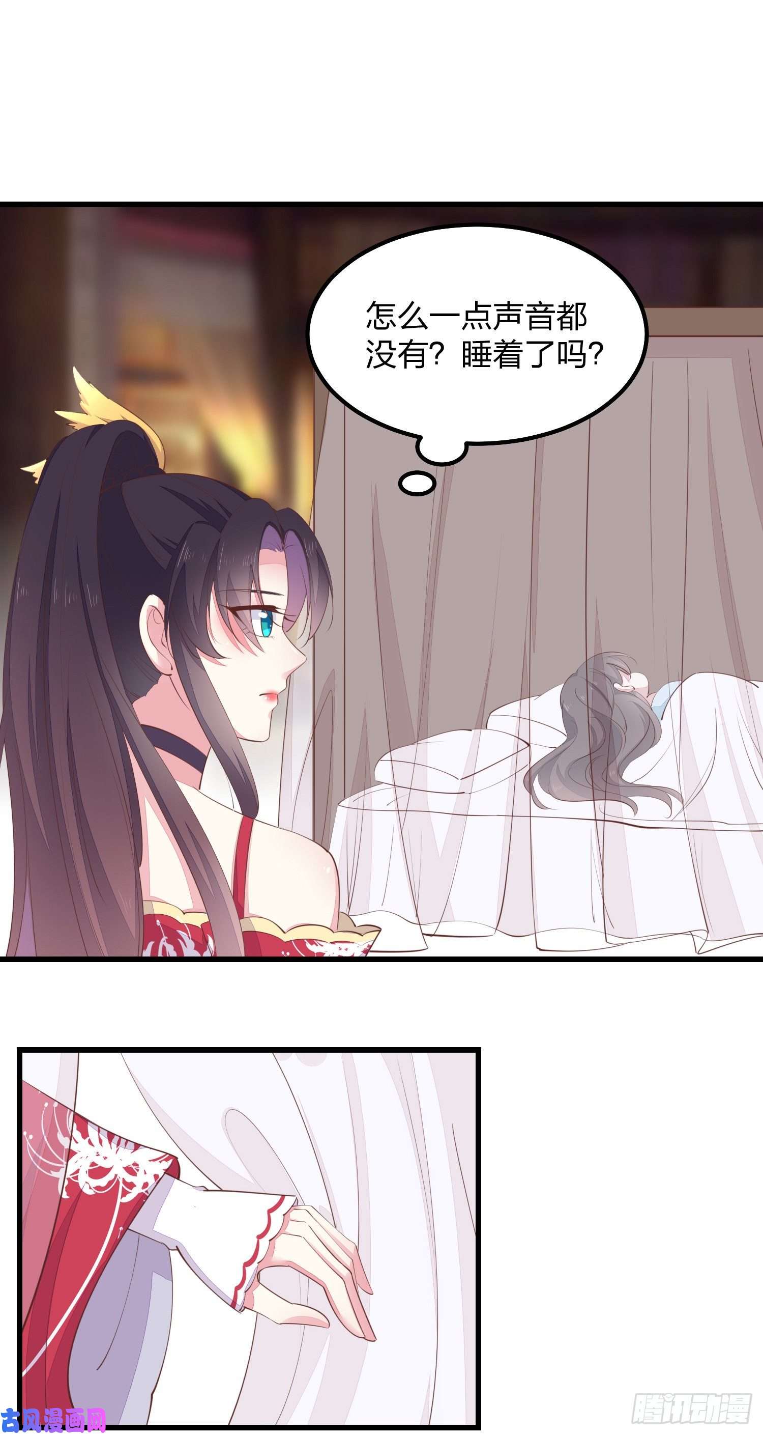 至尊瞳术师：绝世大小姐第一百三十九话 一起睡觉觉