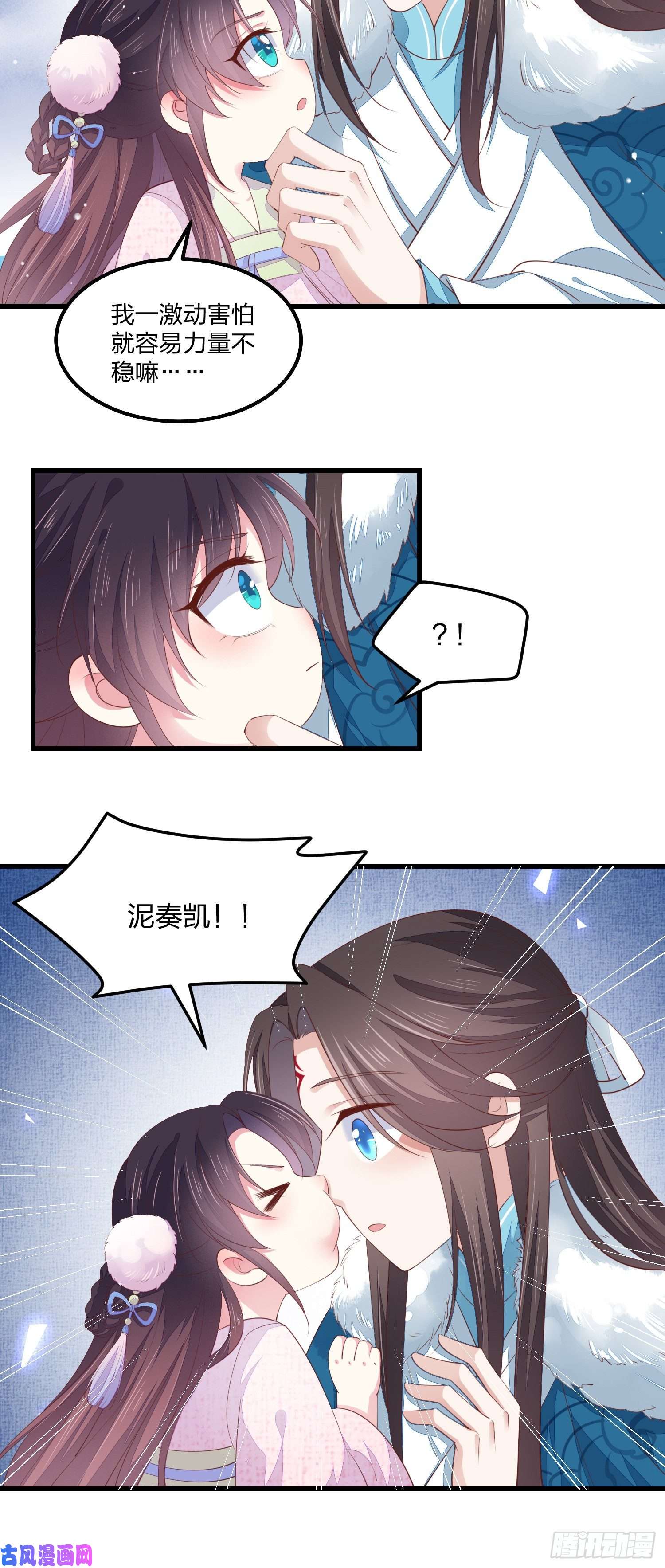 至尊瞳术师：绝世大小姐情人节特别play