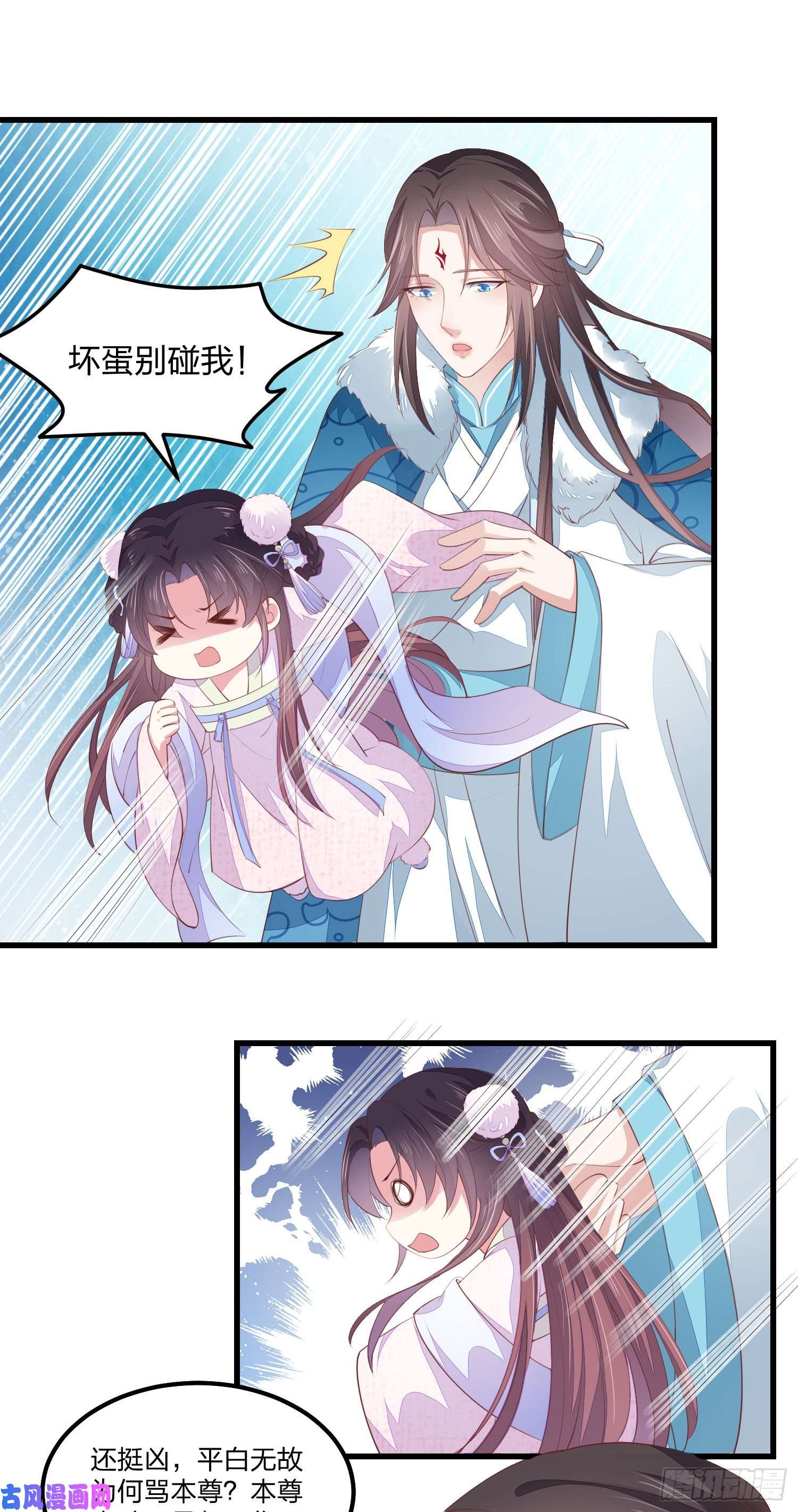 至尊瞳术师：绝世大小姐情人节特别play