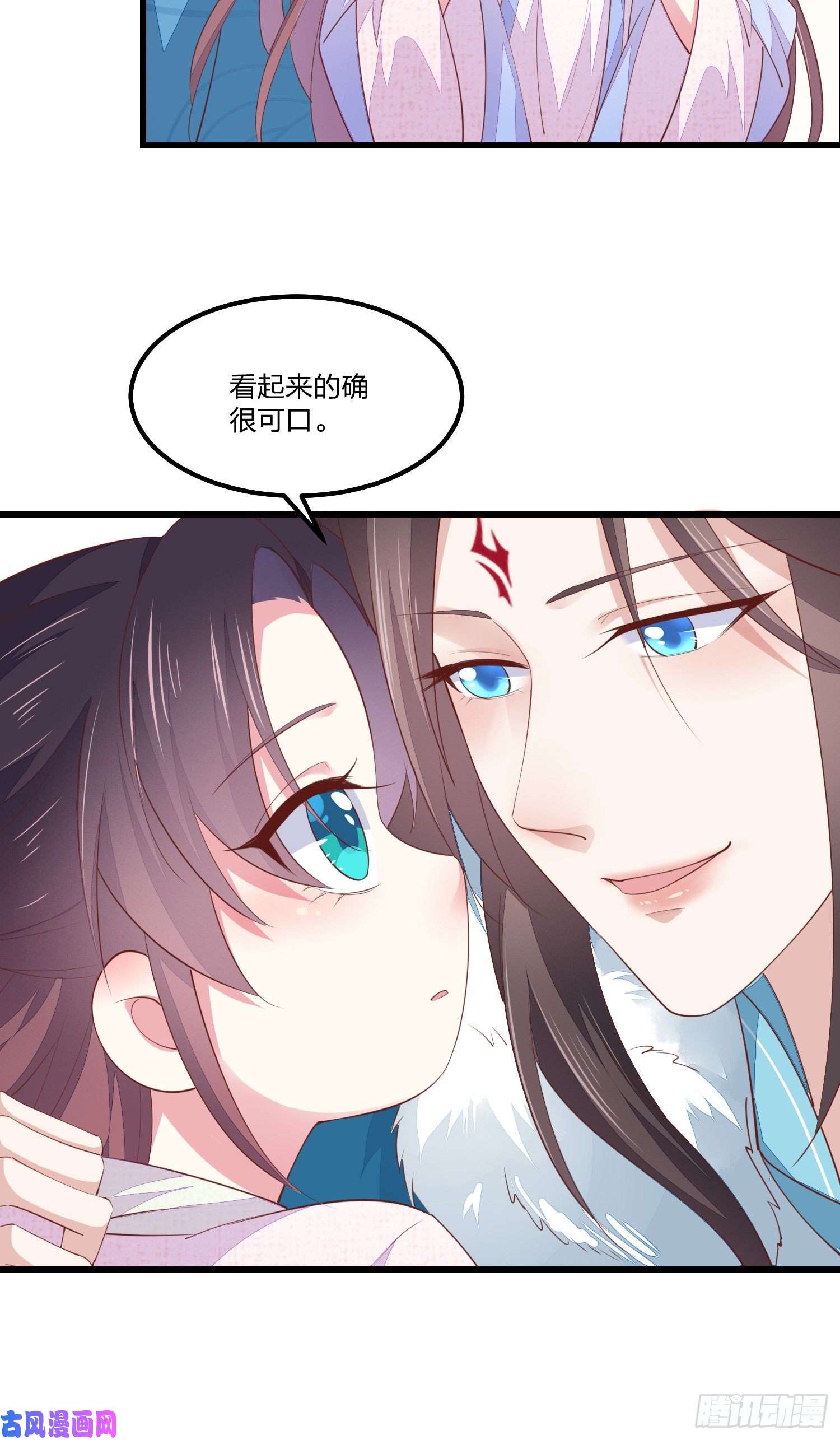 至尊瞳术师：绝世大小姐情人节特别play