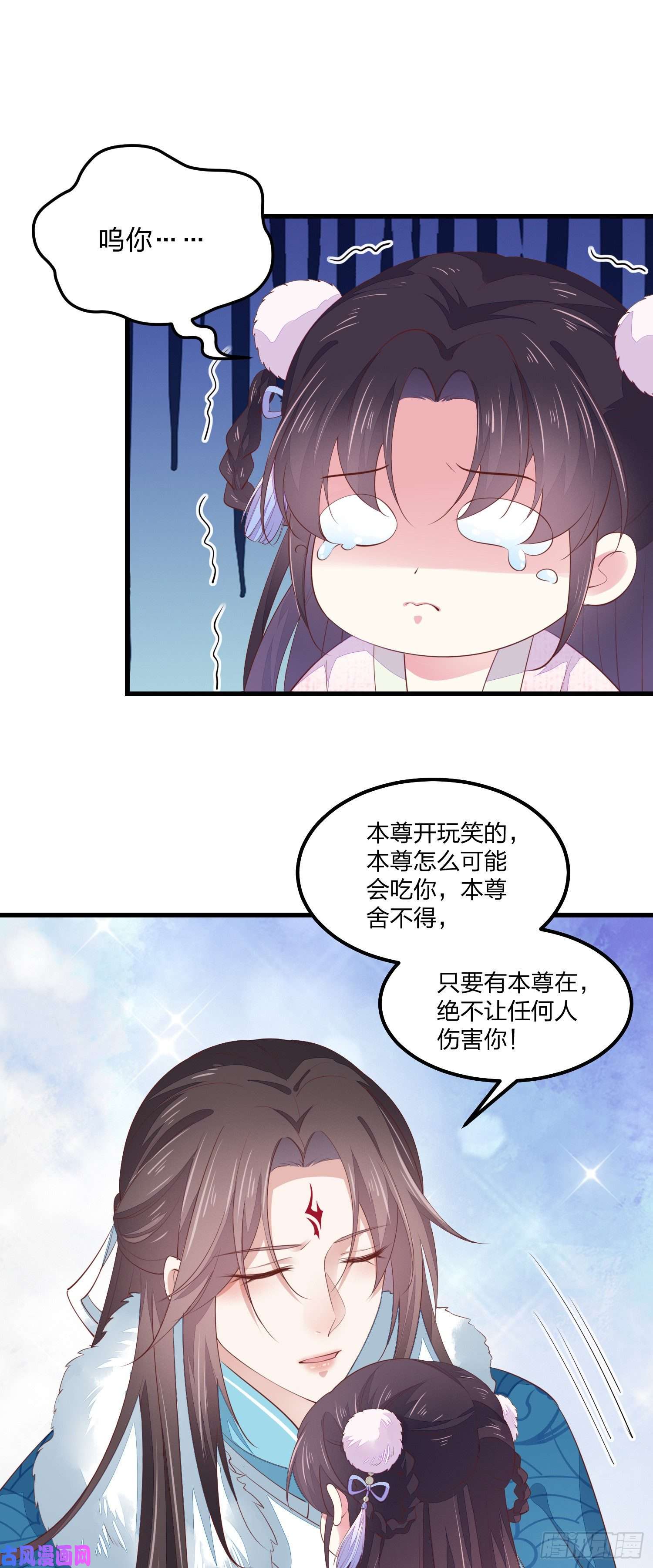 至尊瞳术师：绝世大小姐情人节特别play