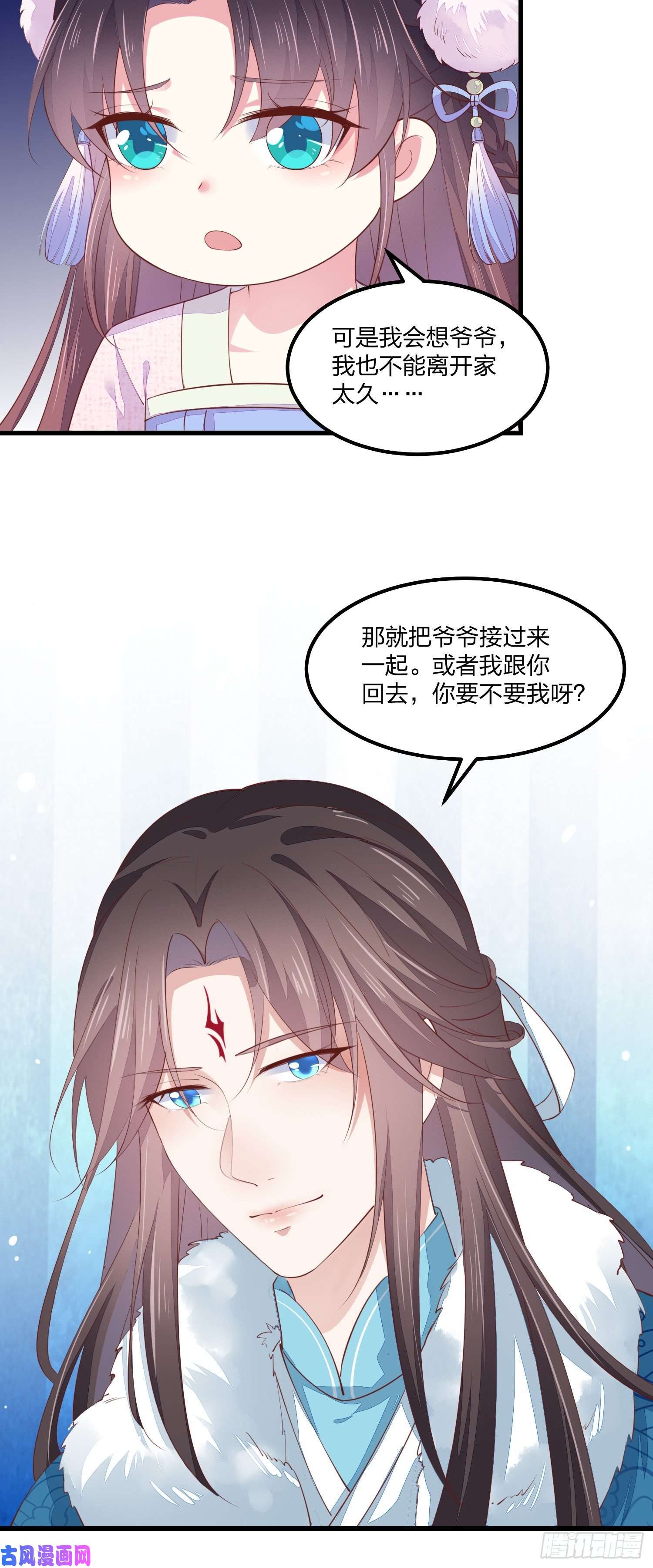 至尊瞳术师：绝世大小姐情人节特别play