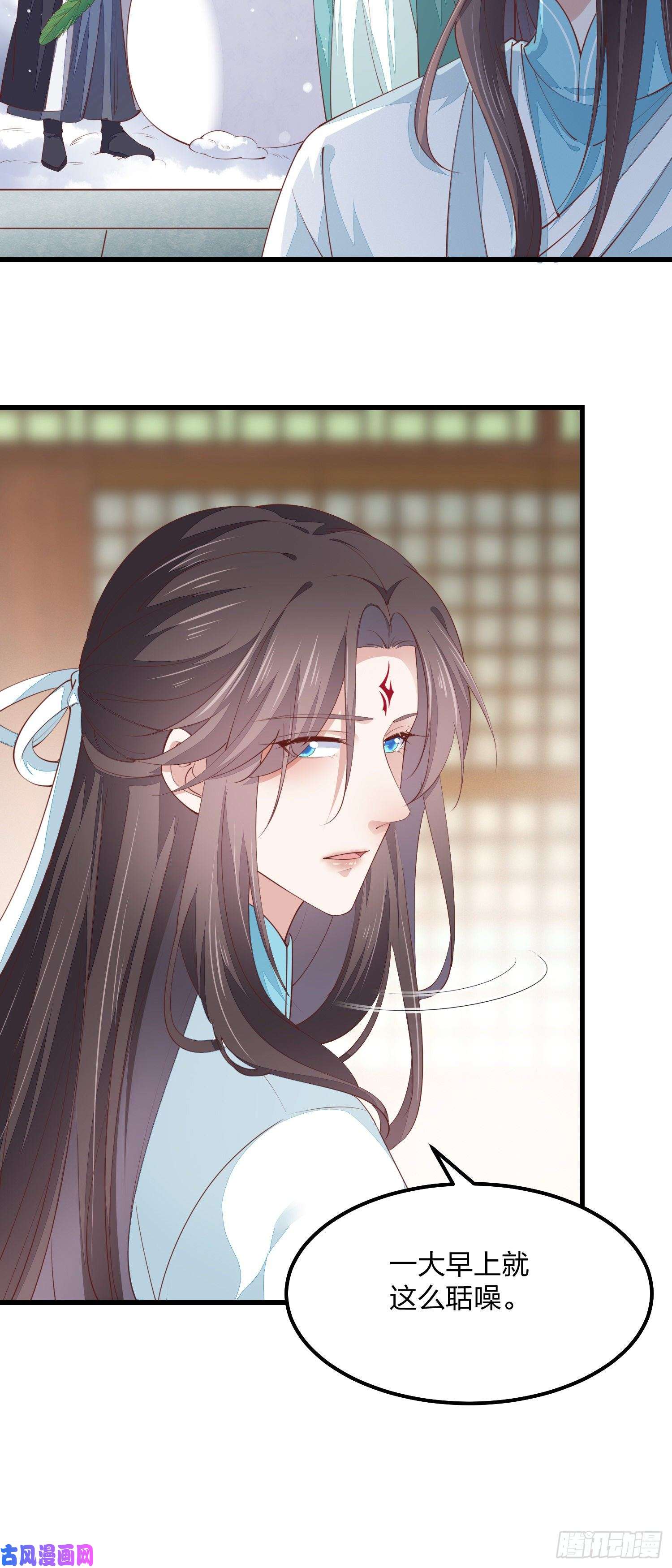 至尊瞳术师：绝世大小姐情人节特别play