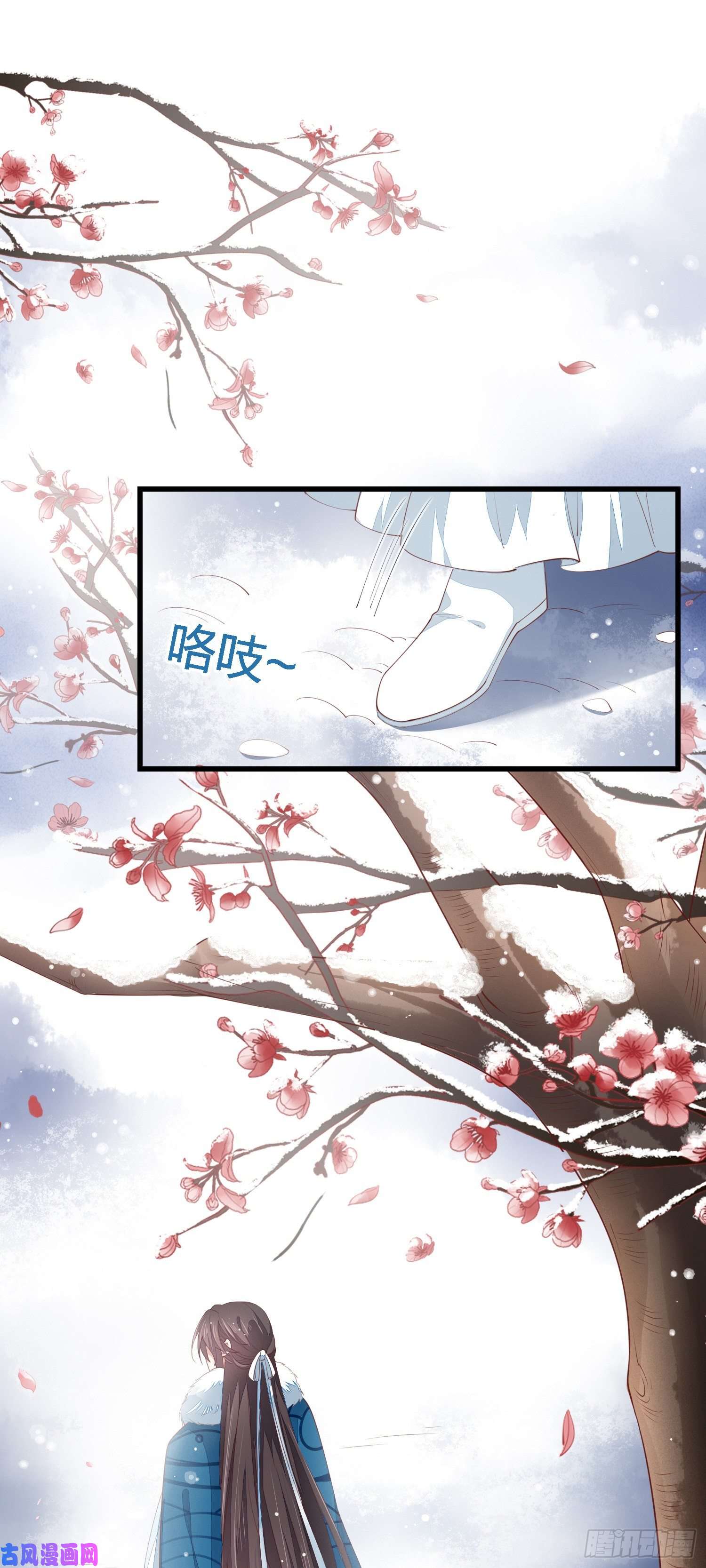 至尊瞳术师：绝世大小姐情人节特别play