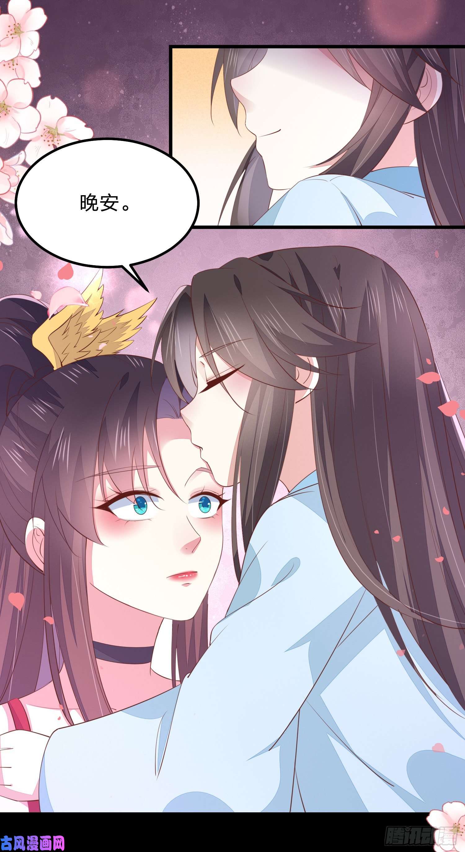 至尊瞳术师：绝世大小姐第一百四十话 蠢直男注孤生