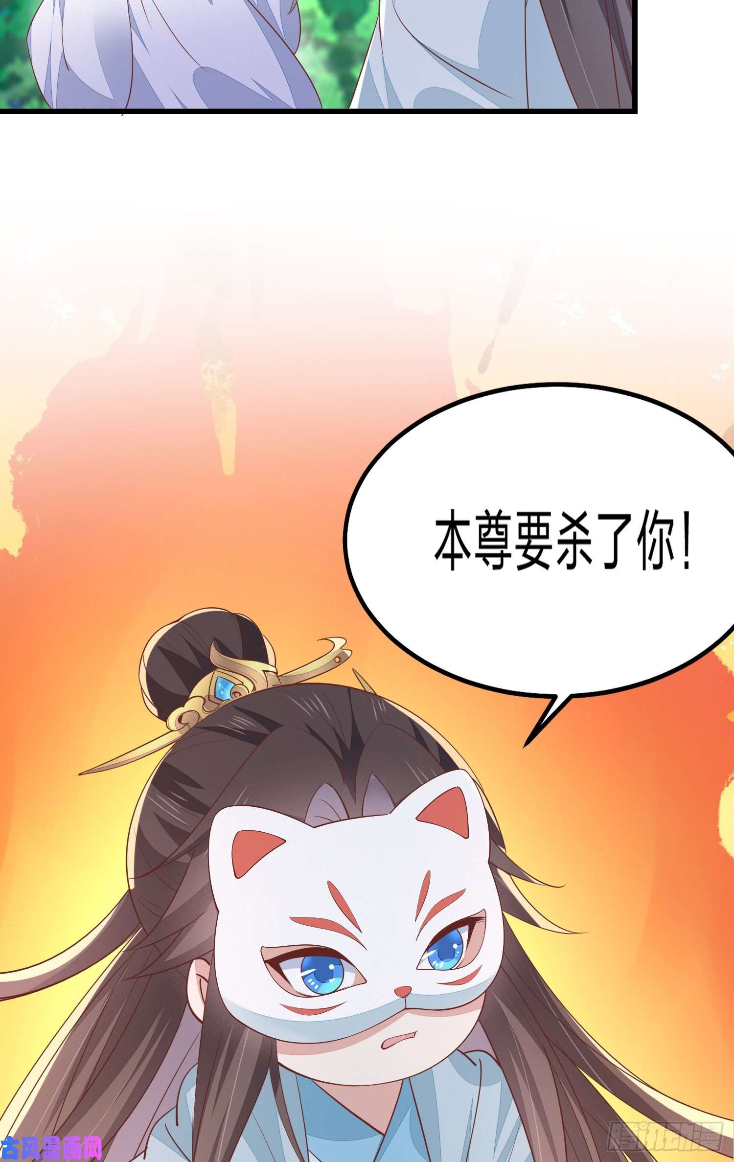 至尊瞳术师：绝世大小姐第一百四十话 蠢直男注孤生