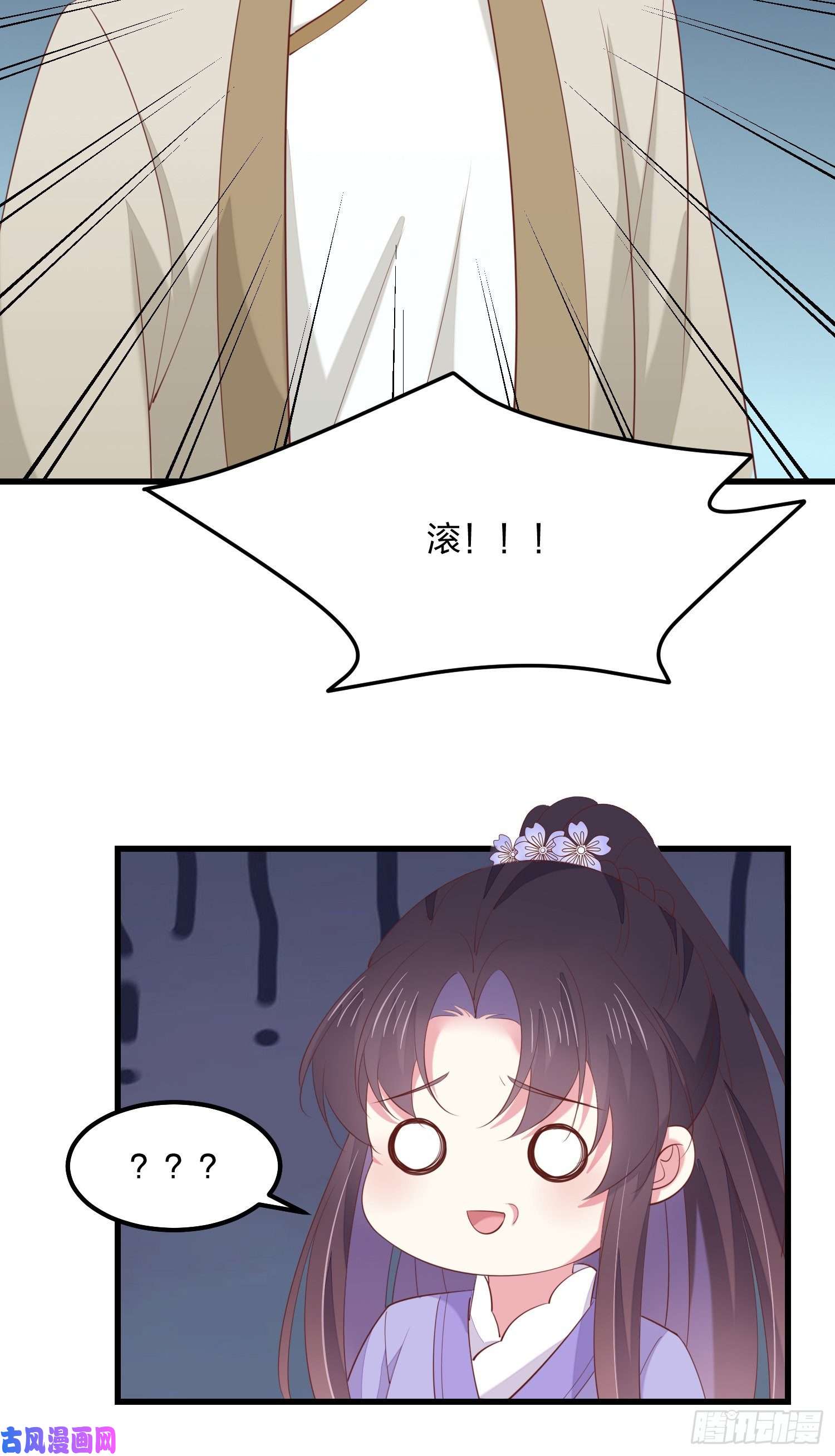 至尊瞳术师：绝世大小姐第一百四十二话 惩罚play？