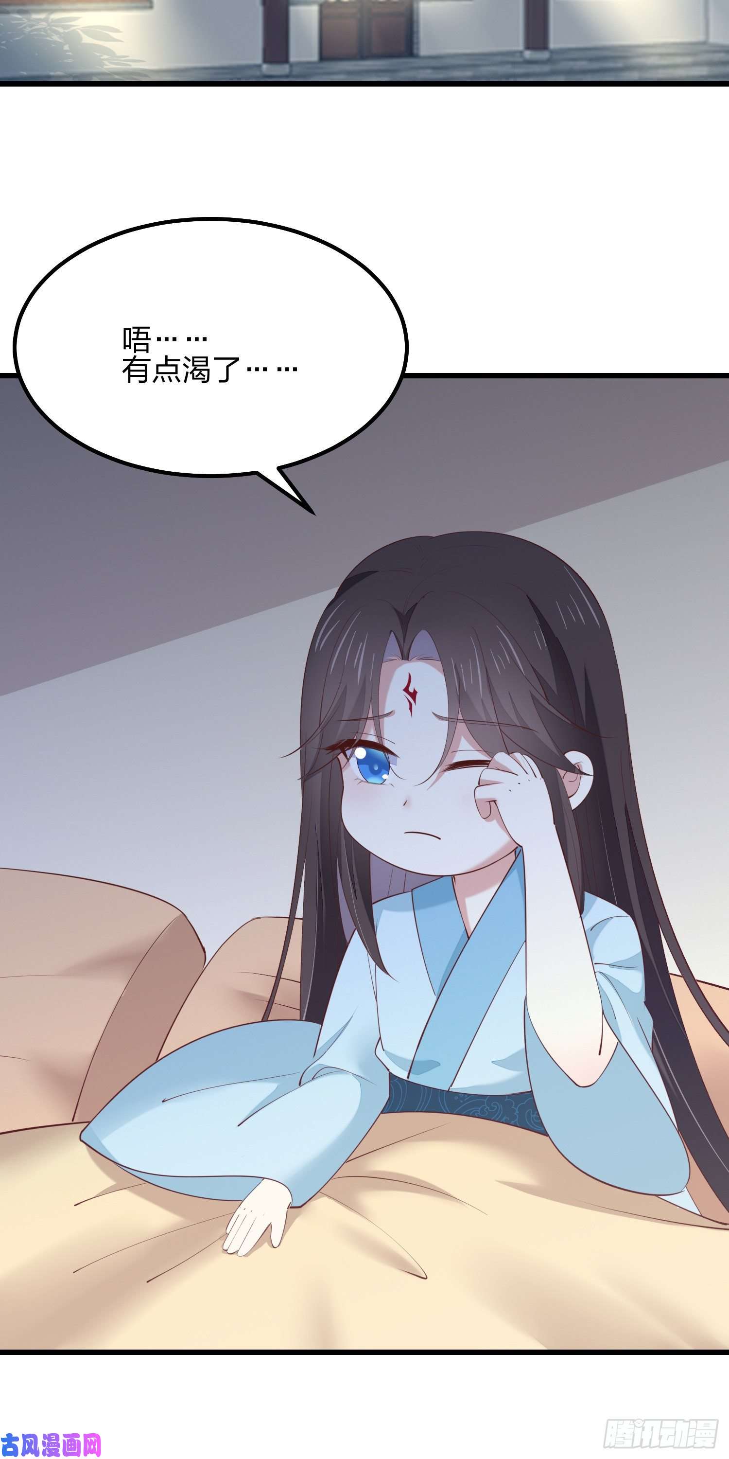 至尊瞳术师：绝世大小姐第一百四十二话 惩罚play？