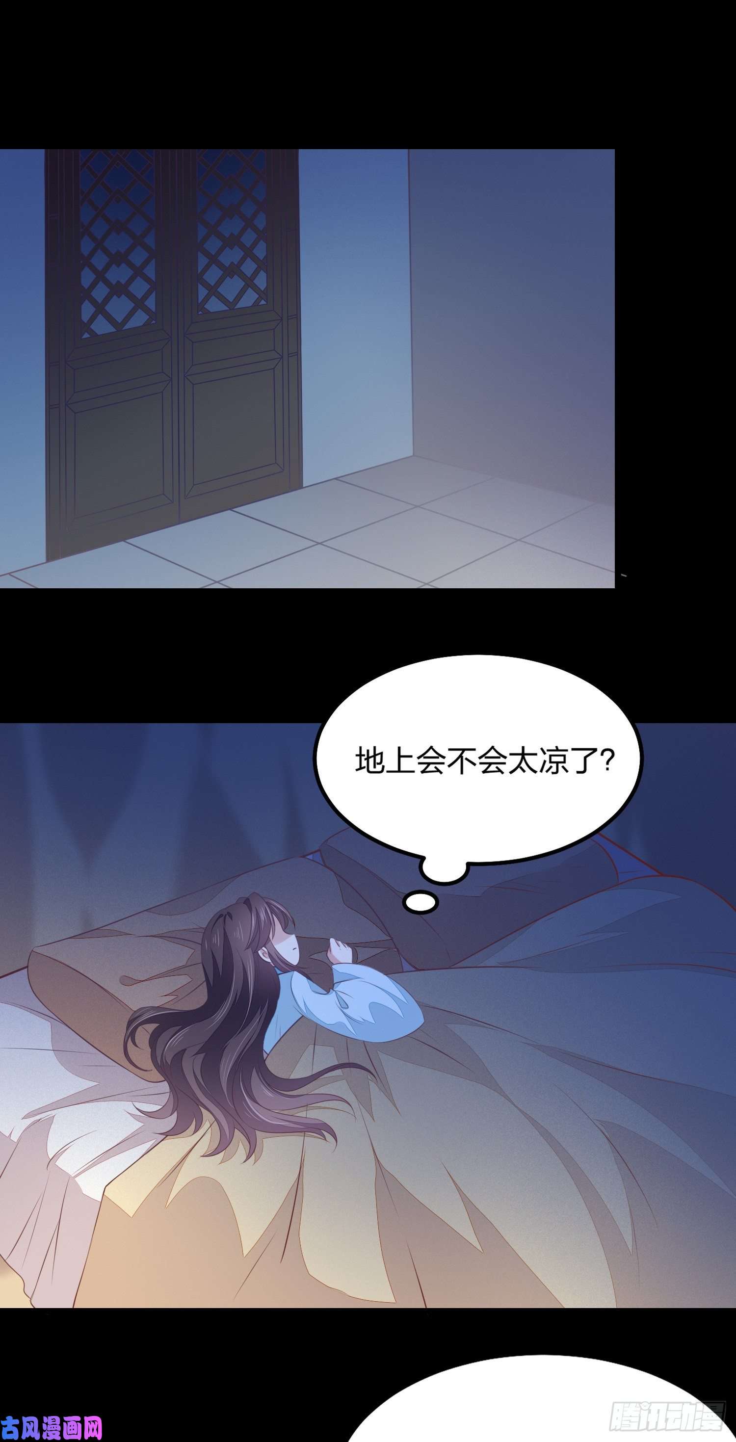 至尊瞳术师：绝世大小姐第一百四十四话 色诱play？