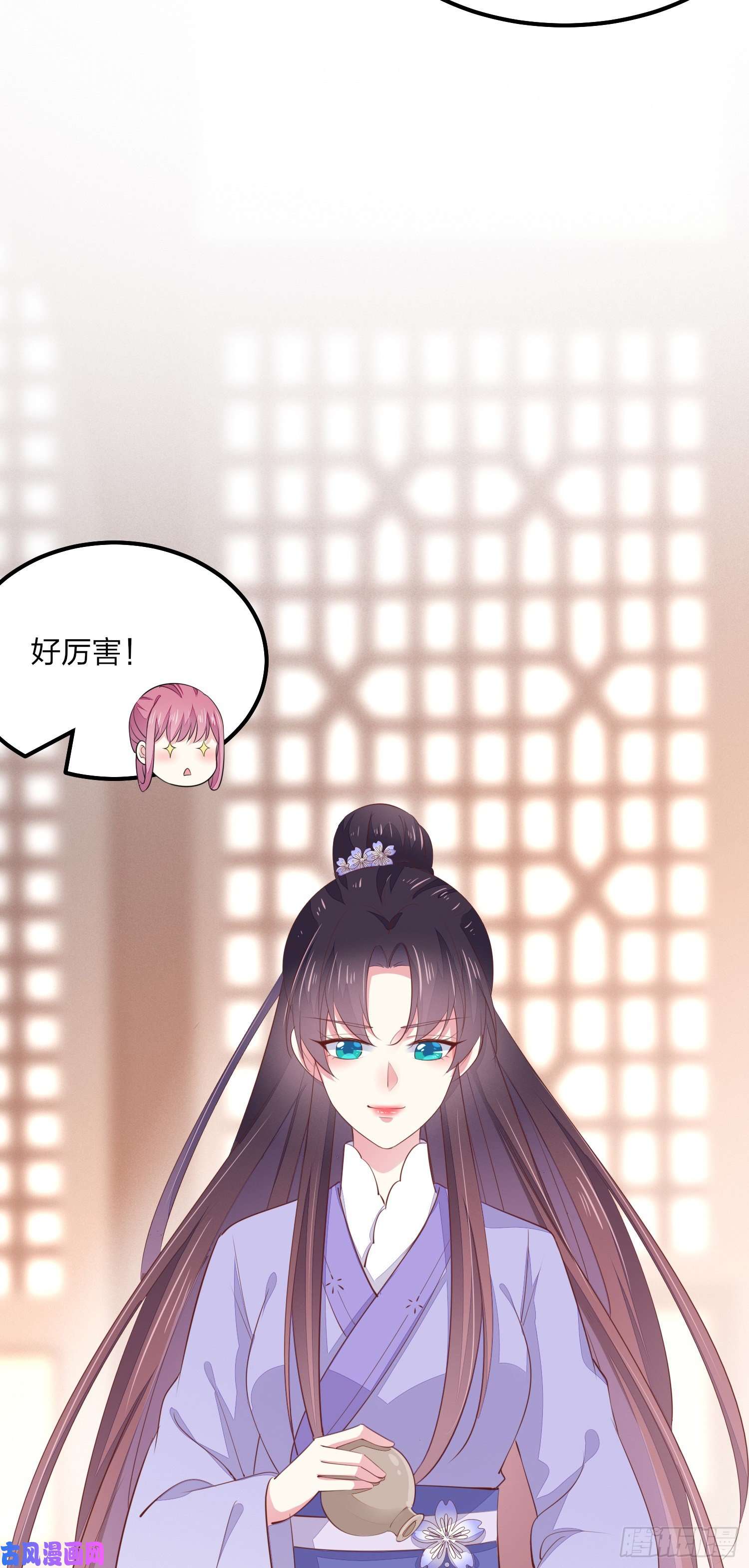 至尊瞳术师：绝世大小姐第一百四十六话 亲上了？