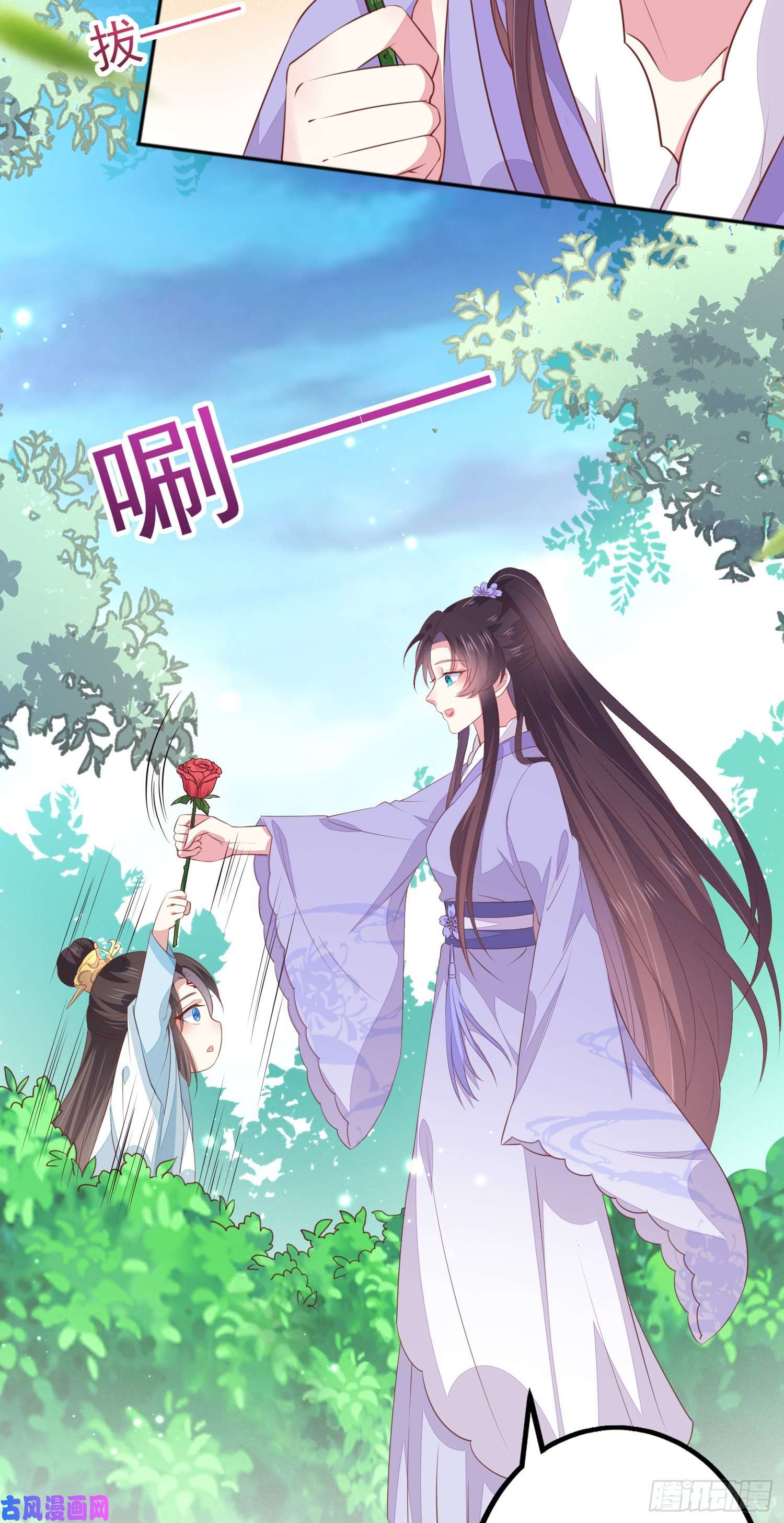 至尊瞳术师：绝世大小姐元宵特别篇：尊主追爱十八式