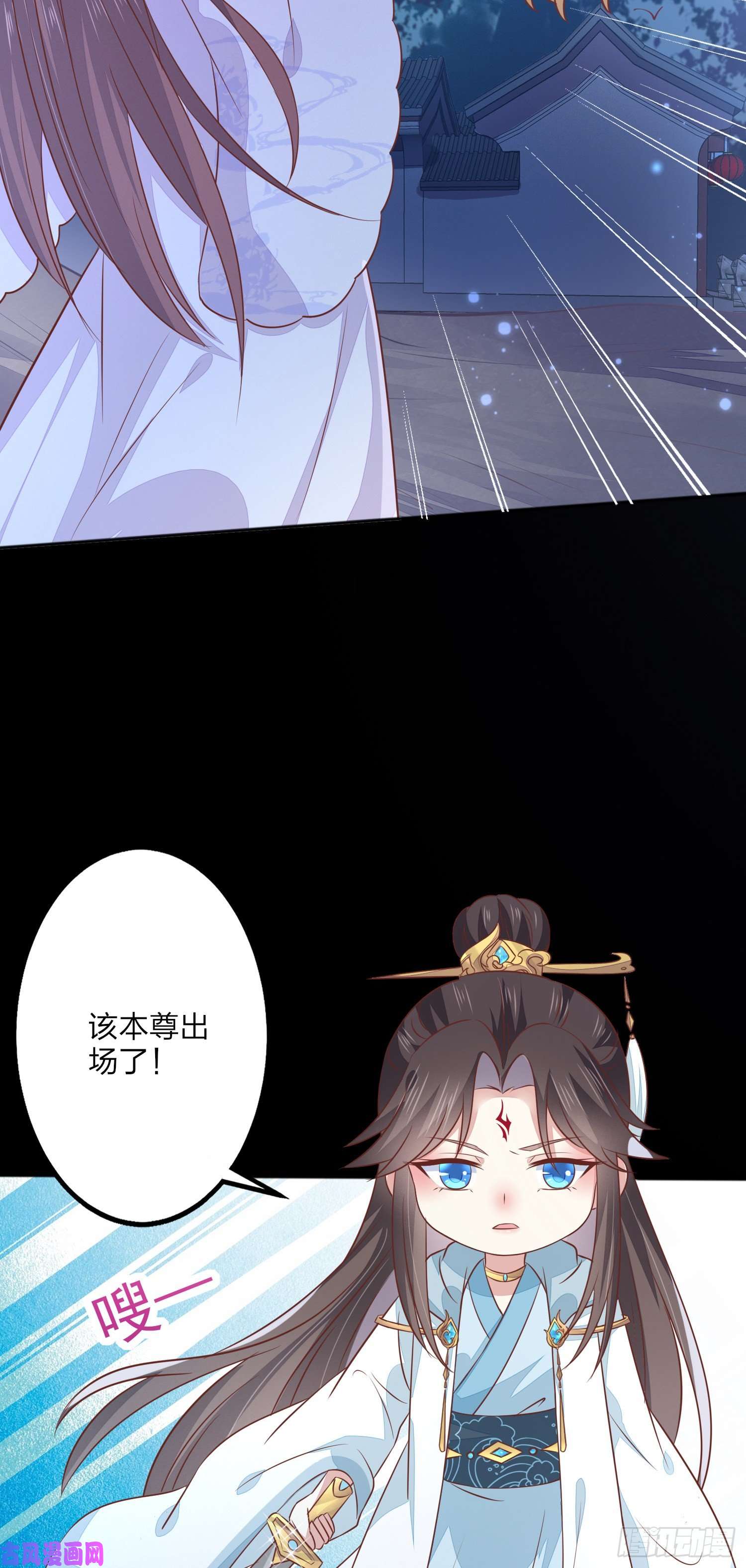 至尊瞳术师：绝世大小姐元宵特别篇：尊主追爱十八式
