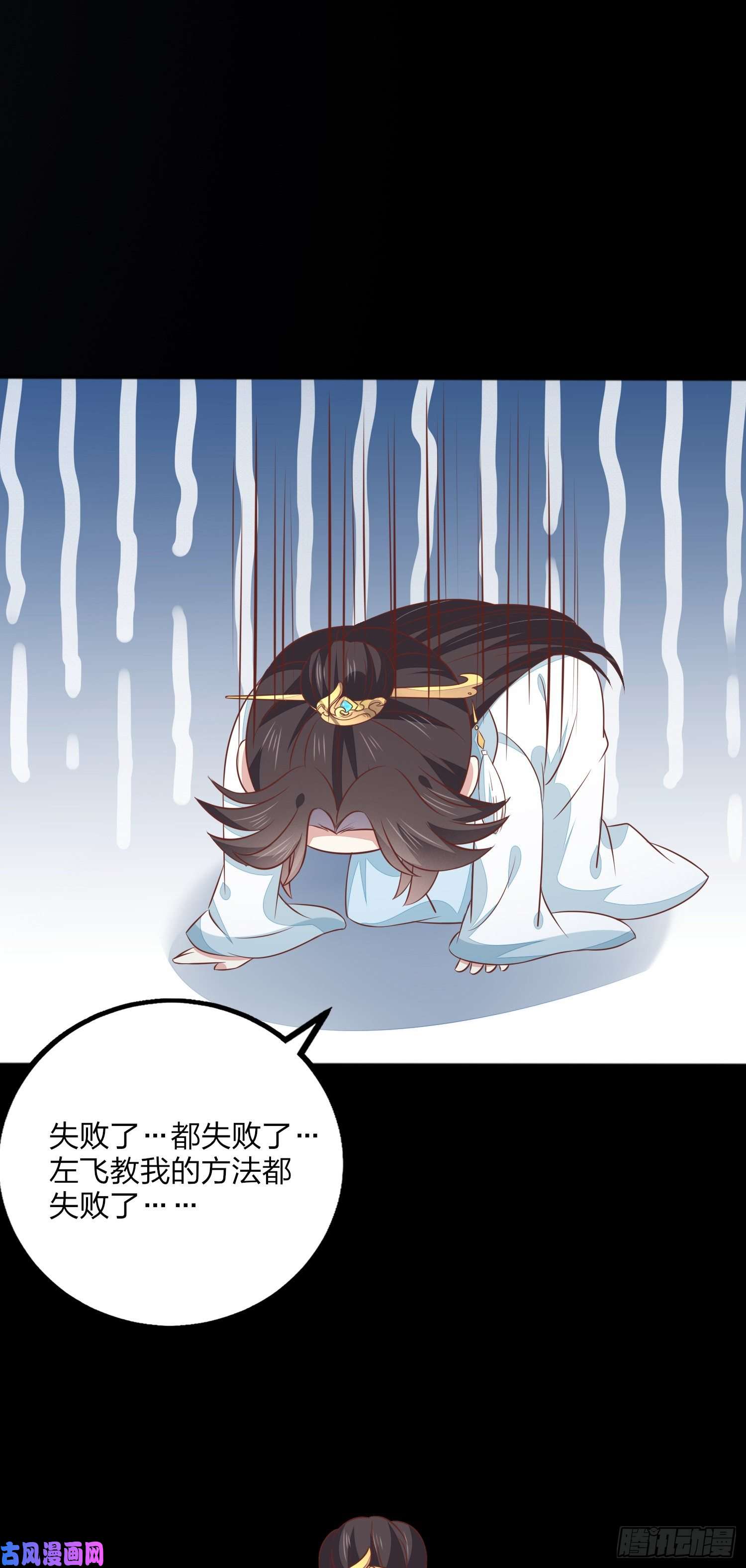 至尊瞳术师：绝世大小姐元宵特别篇：尊主追爱十八式