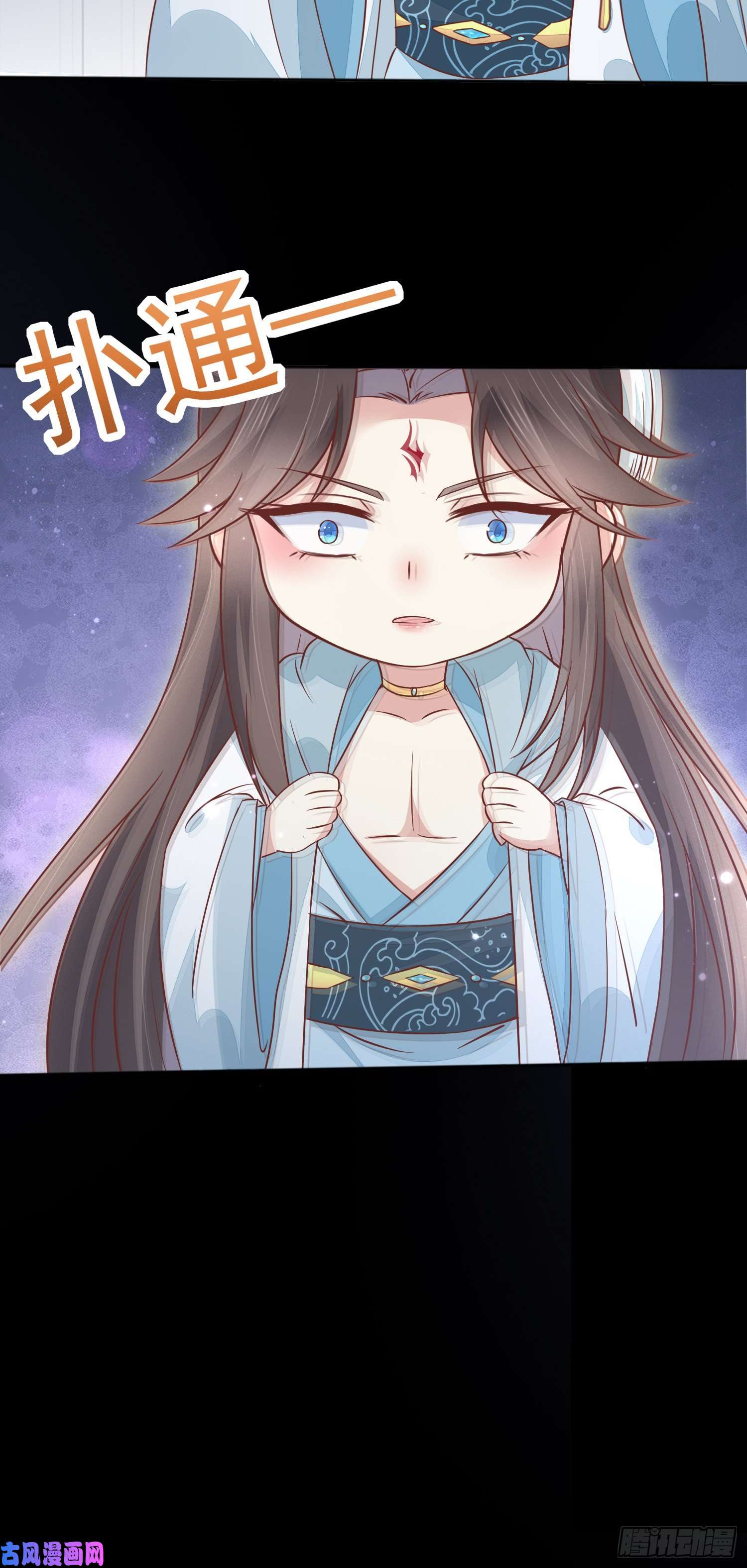 至尊瞳术师：绝世大小姐元宵特别篇：尊主追爱十八式