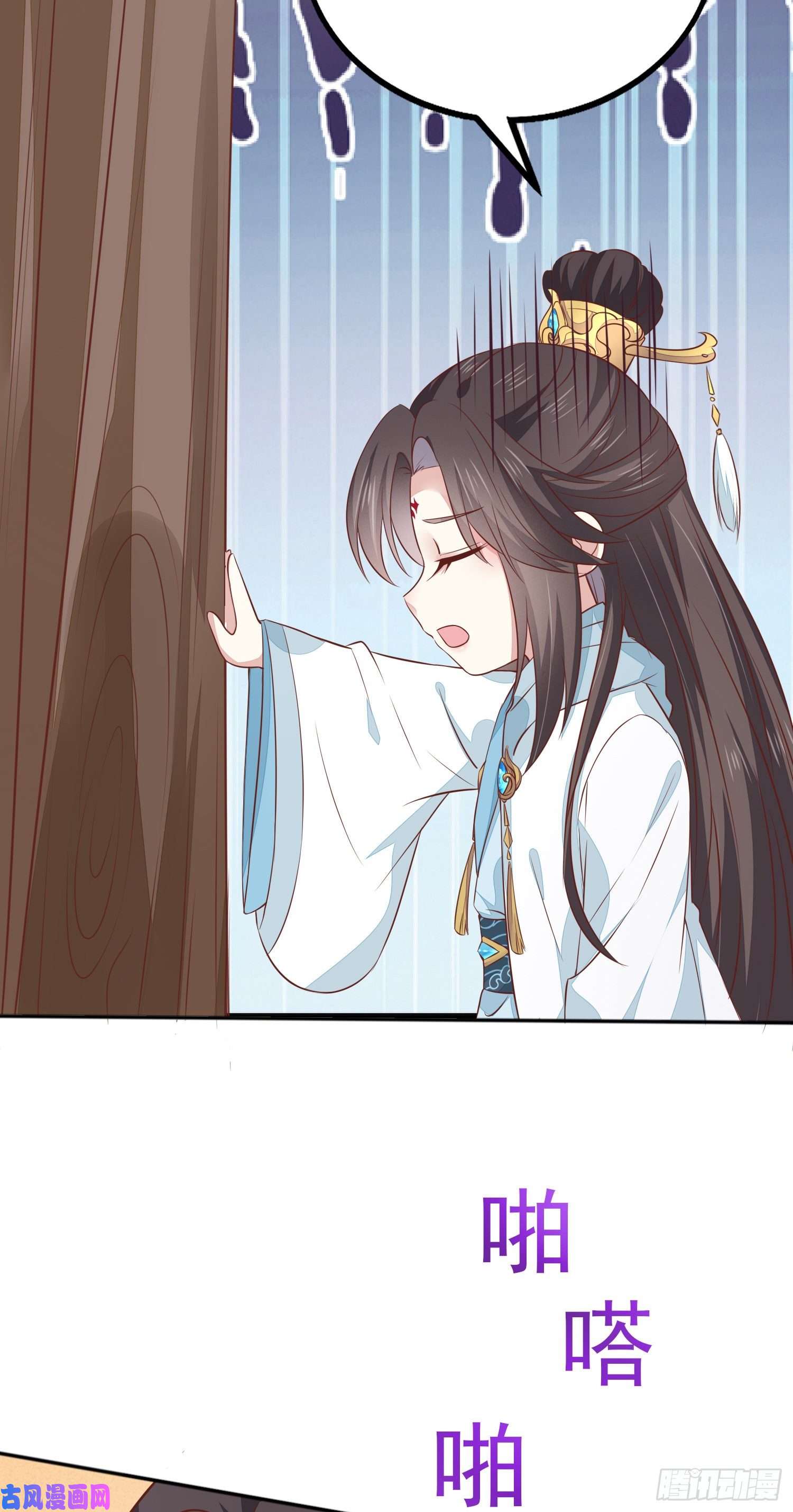 至尊瞳术师：绝世大小姐元宵特别篇：尊主追爱十八式