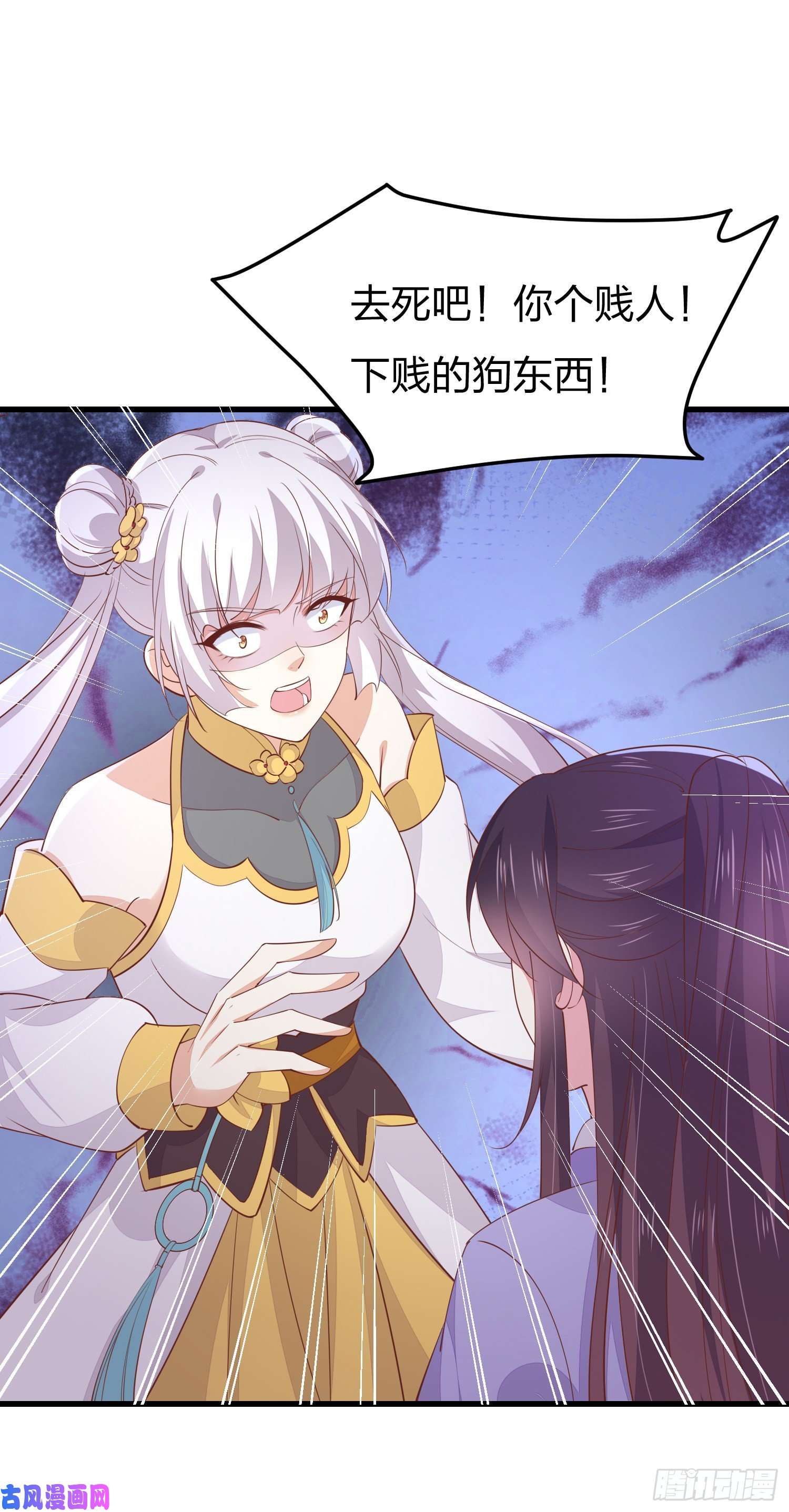 至尊瞳术师：绝世大小姐第一百四十八话 在线打婊