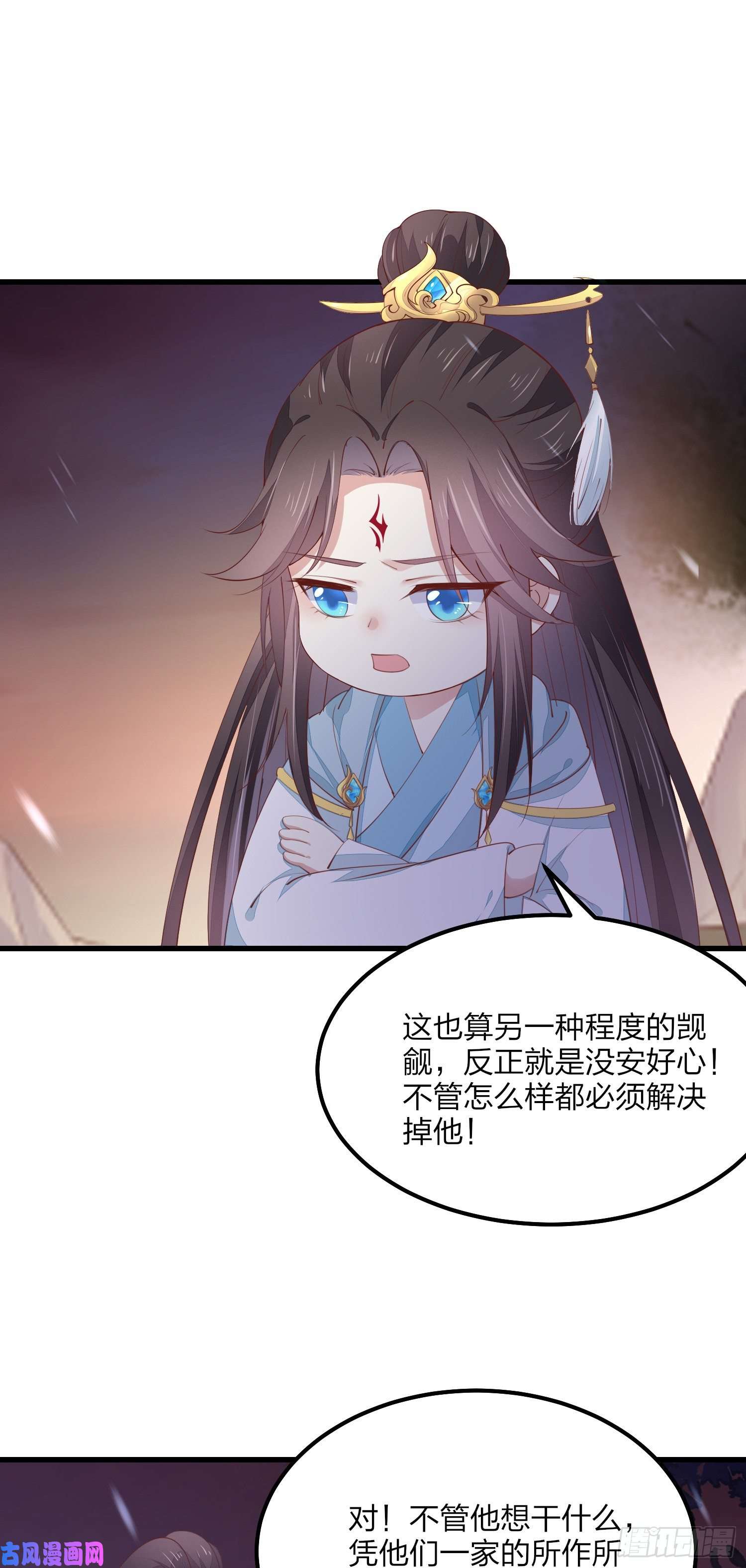 至尊瞳术师：绝世大小姐第一百四十九话 别有所图