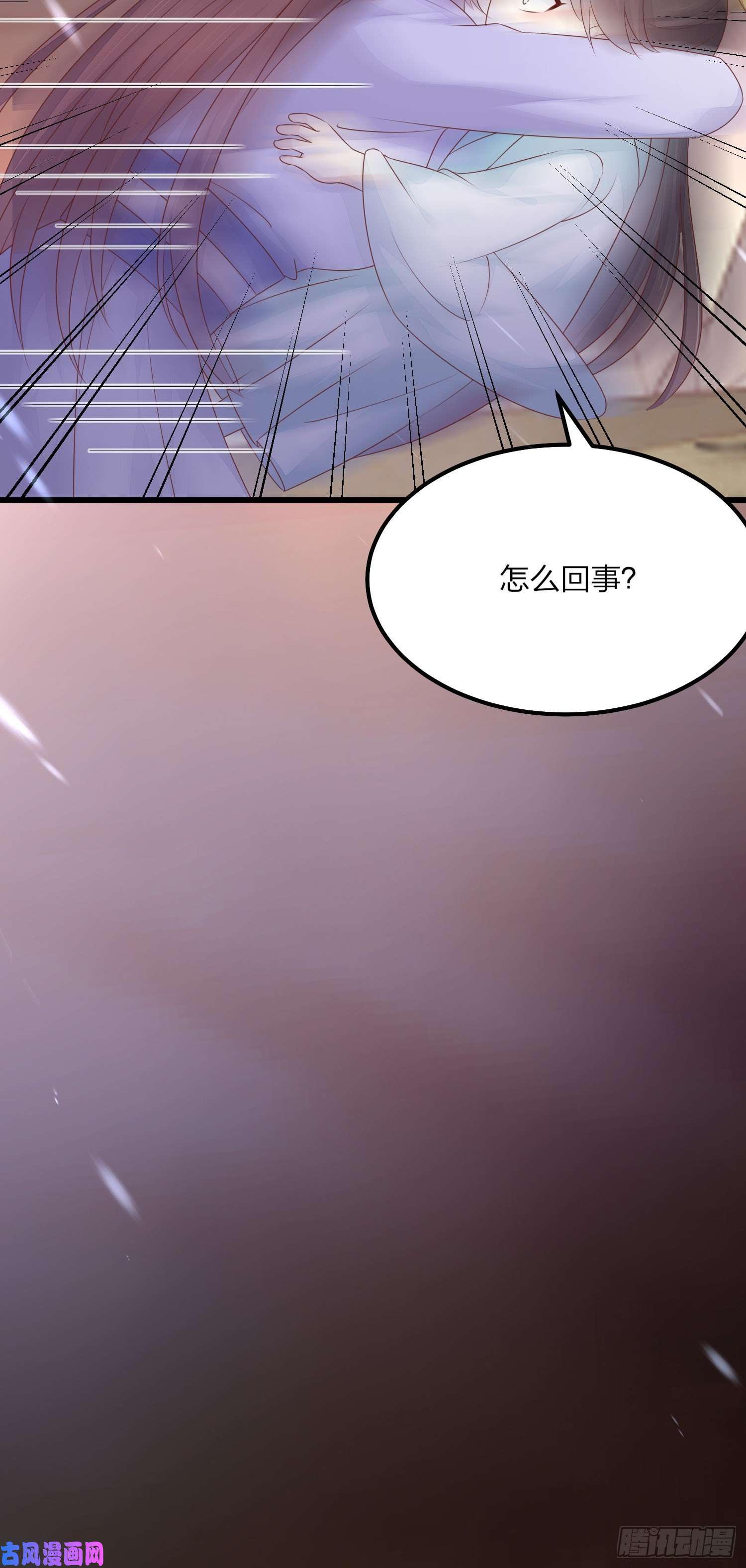 至尊瞳术师：绝世大小姐第一百四十九话 别有所图