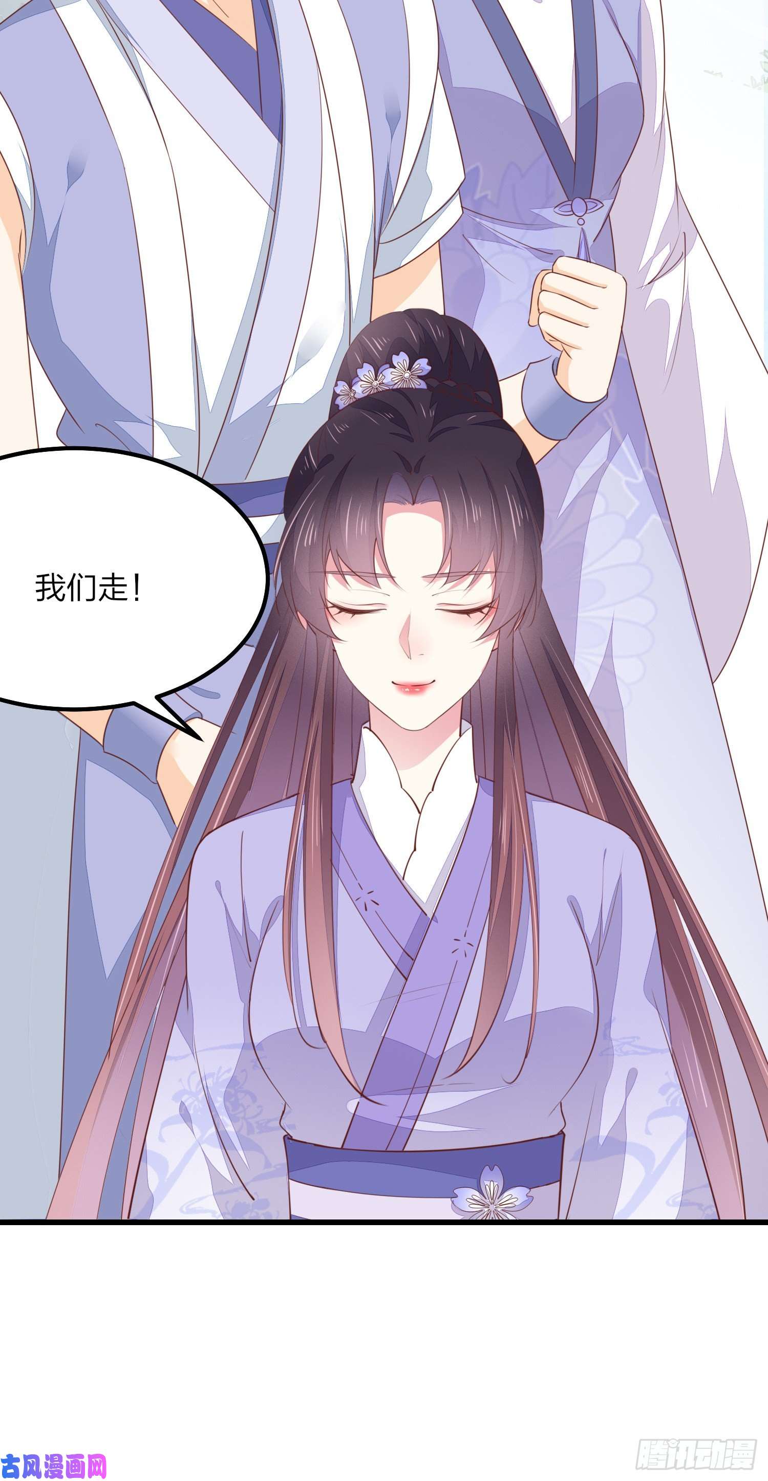 至尊瞳术师：绝世大小姐第一百四十九话 别有所图