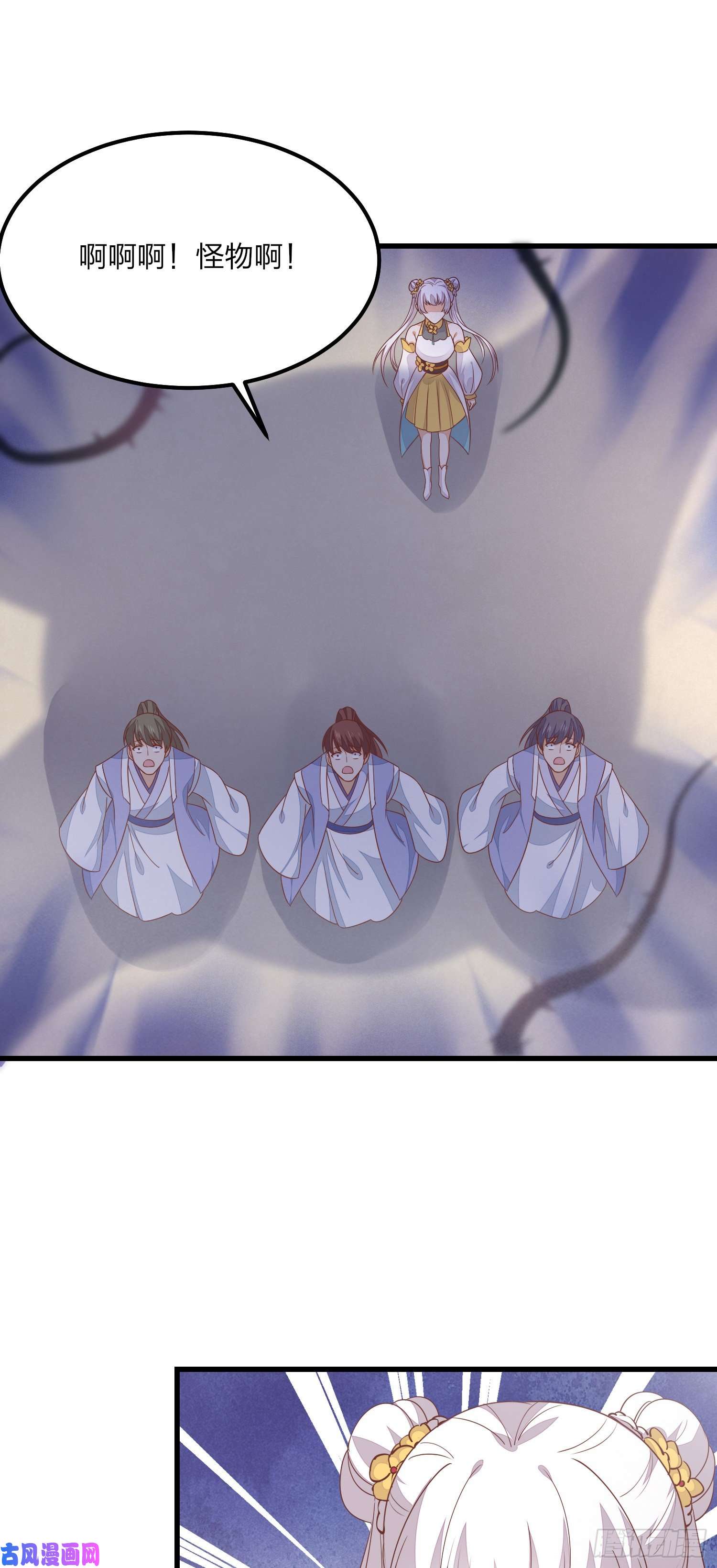 至尊瞳术师：绝世大小姐第一百五十一话 护妻狂魔