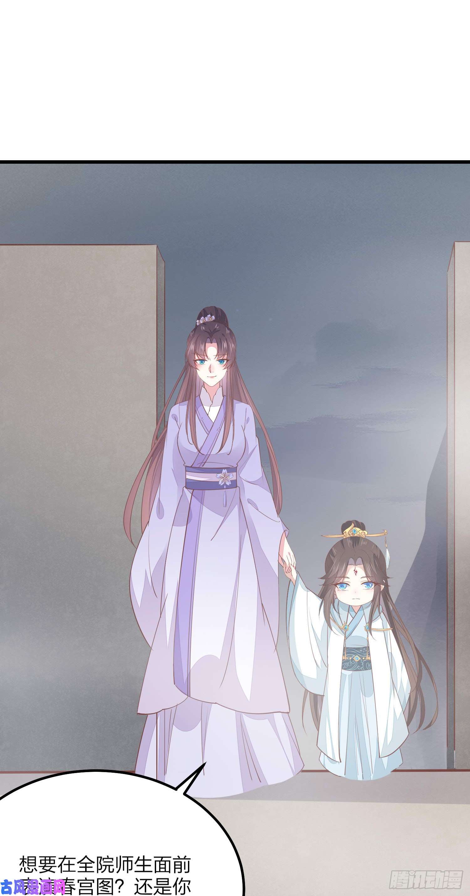 至尊瞳术师：绝世大小姐第一百五十一话 护妻狂魔