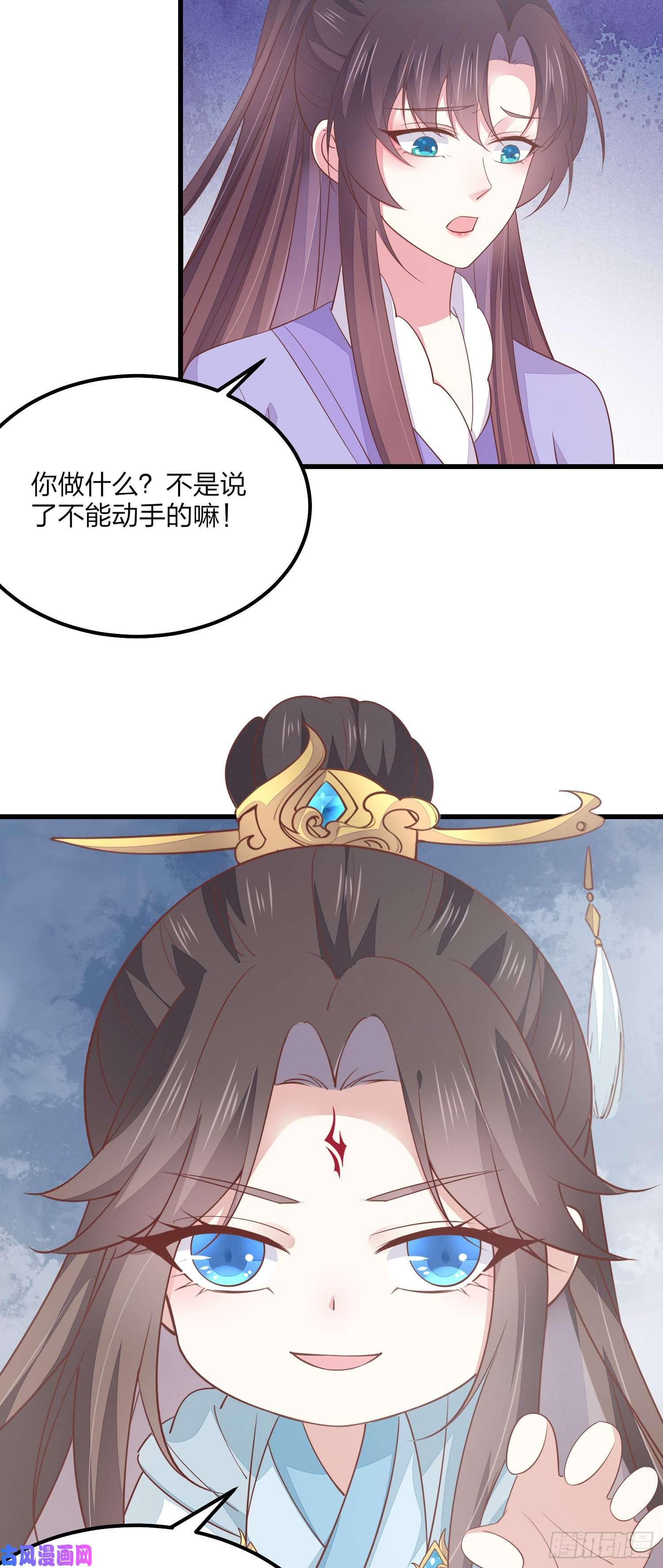 至尊瞳术师：绝世大小姐第一百五十一话 护妻狂魔