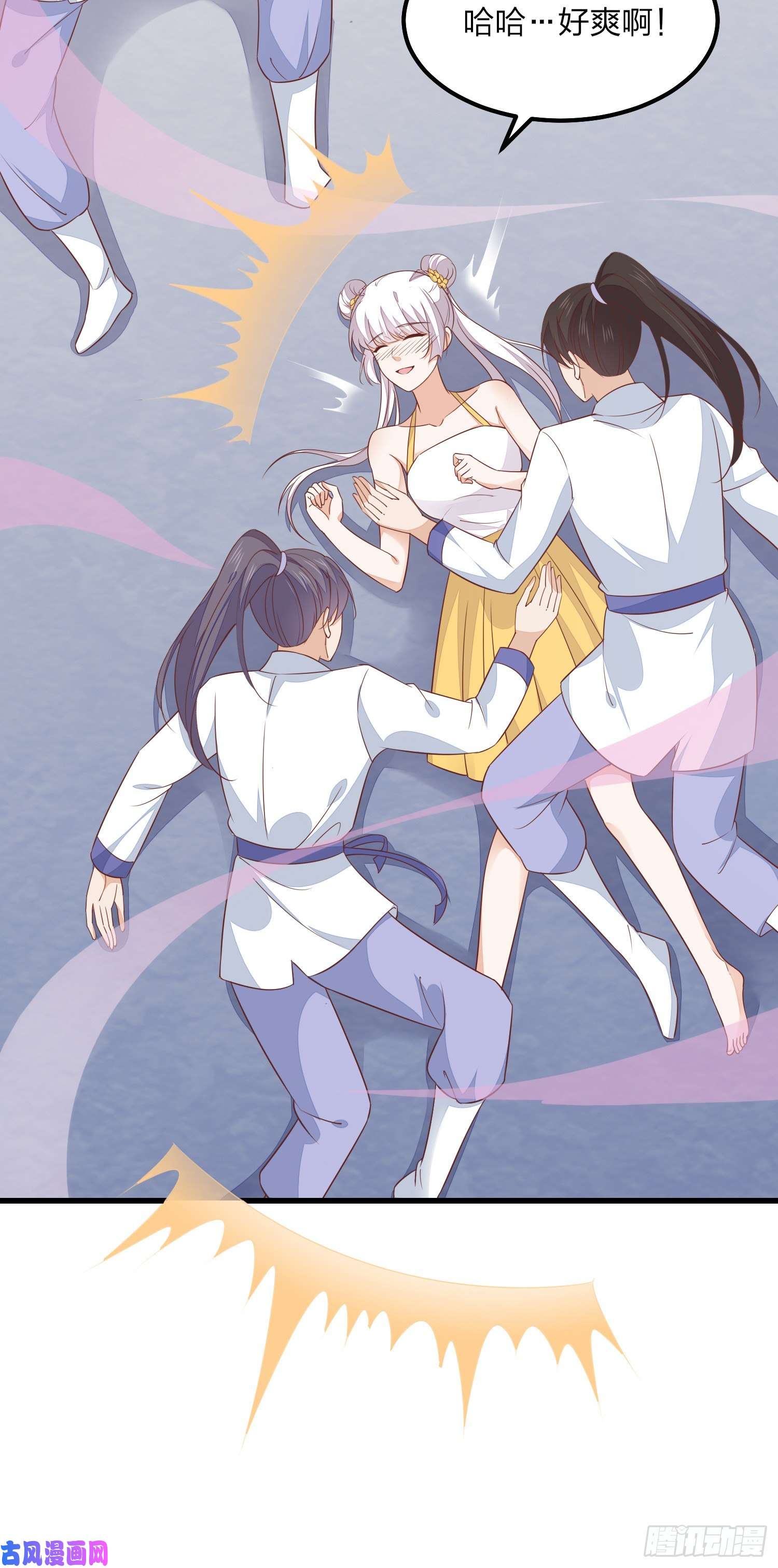 至尊瞳术师：绝世大小姐第一百五十一话 护妻狂魔