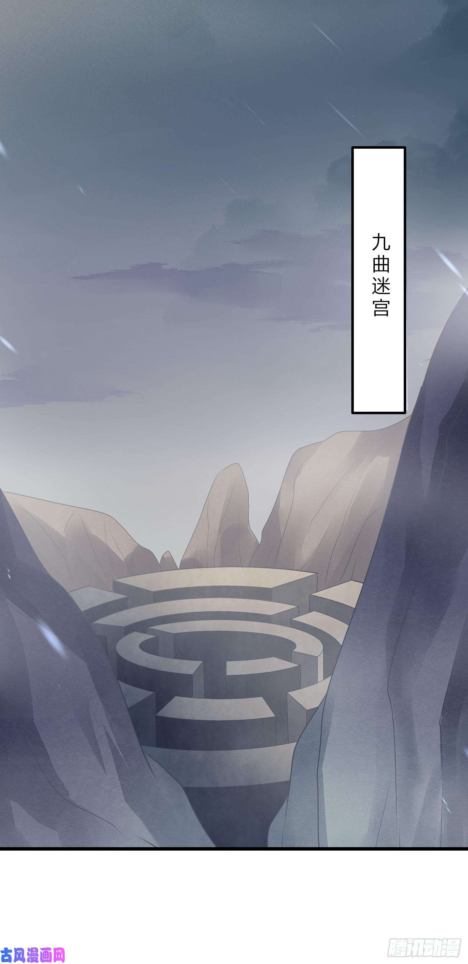 至尊瞳术师：绝世大小姐第一百五十二话 小醋精