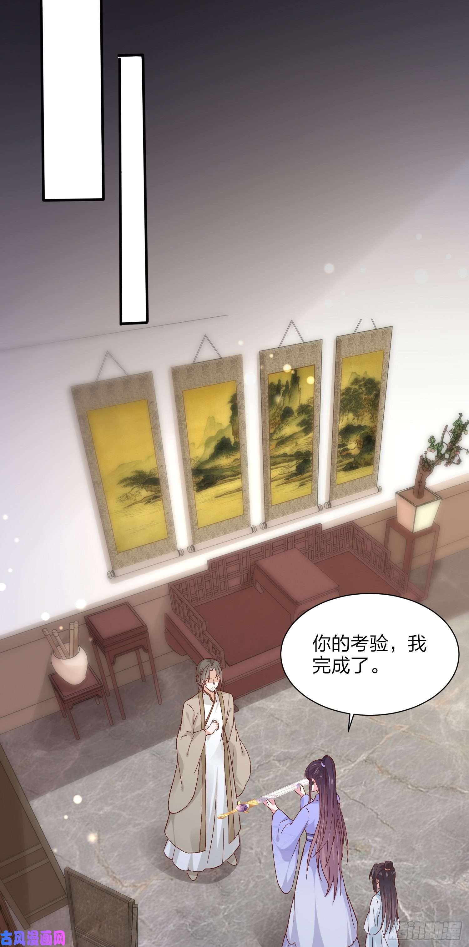 至尊瞳术师：绝世大小姐第一百五十四话 皇室阴谋