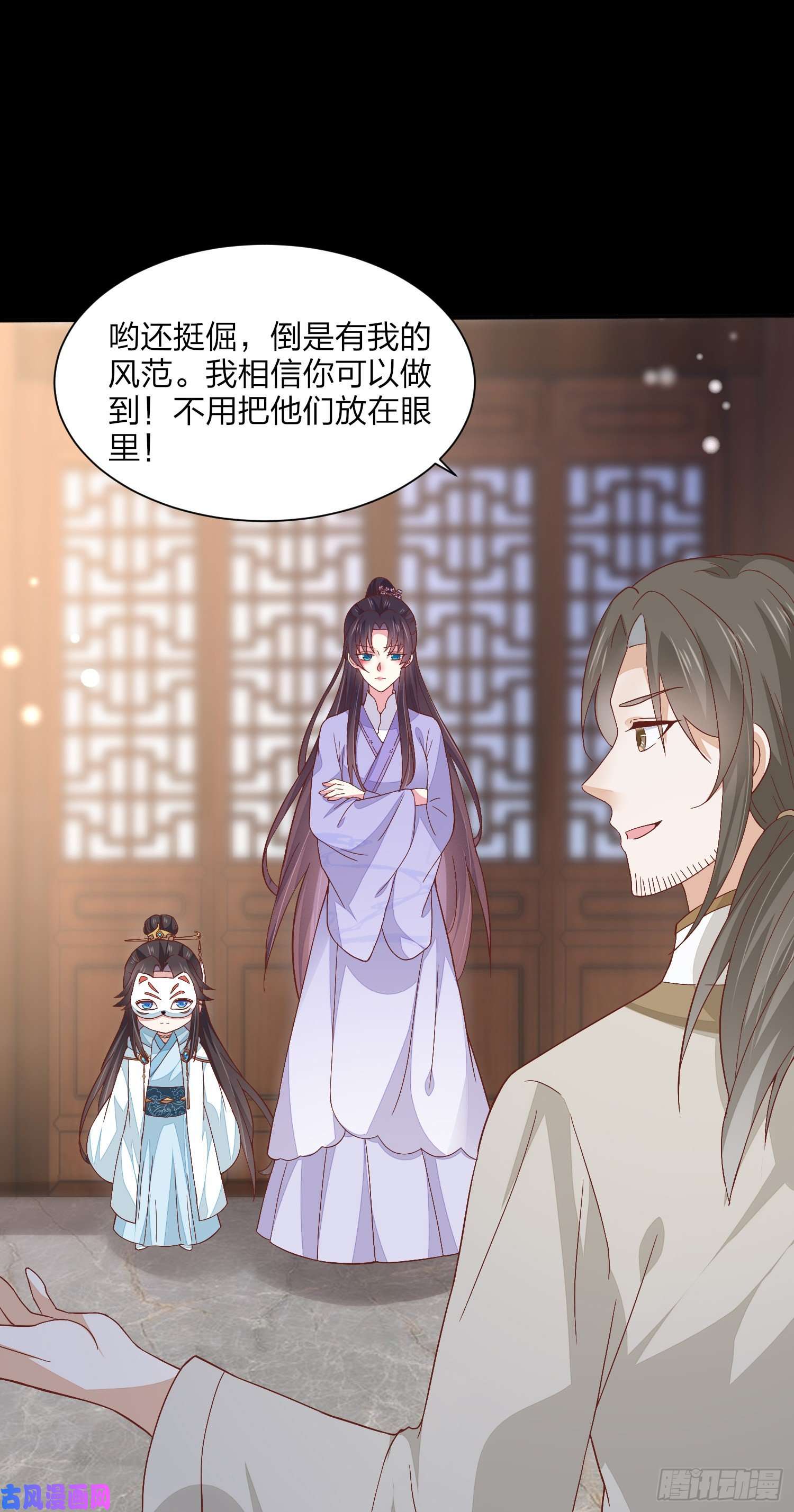 至尊瞳术师：绝世大小姐第一百五十四话 皇室阴谋