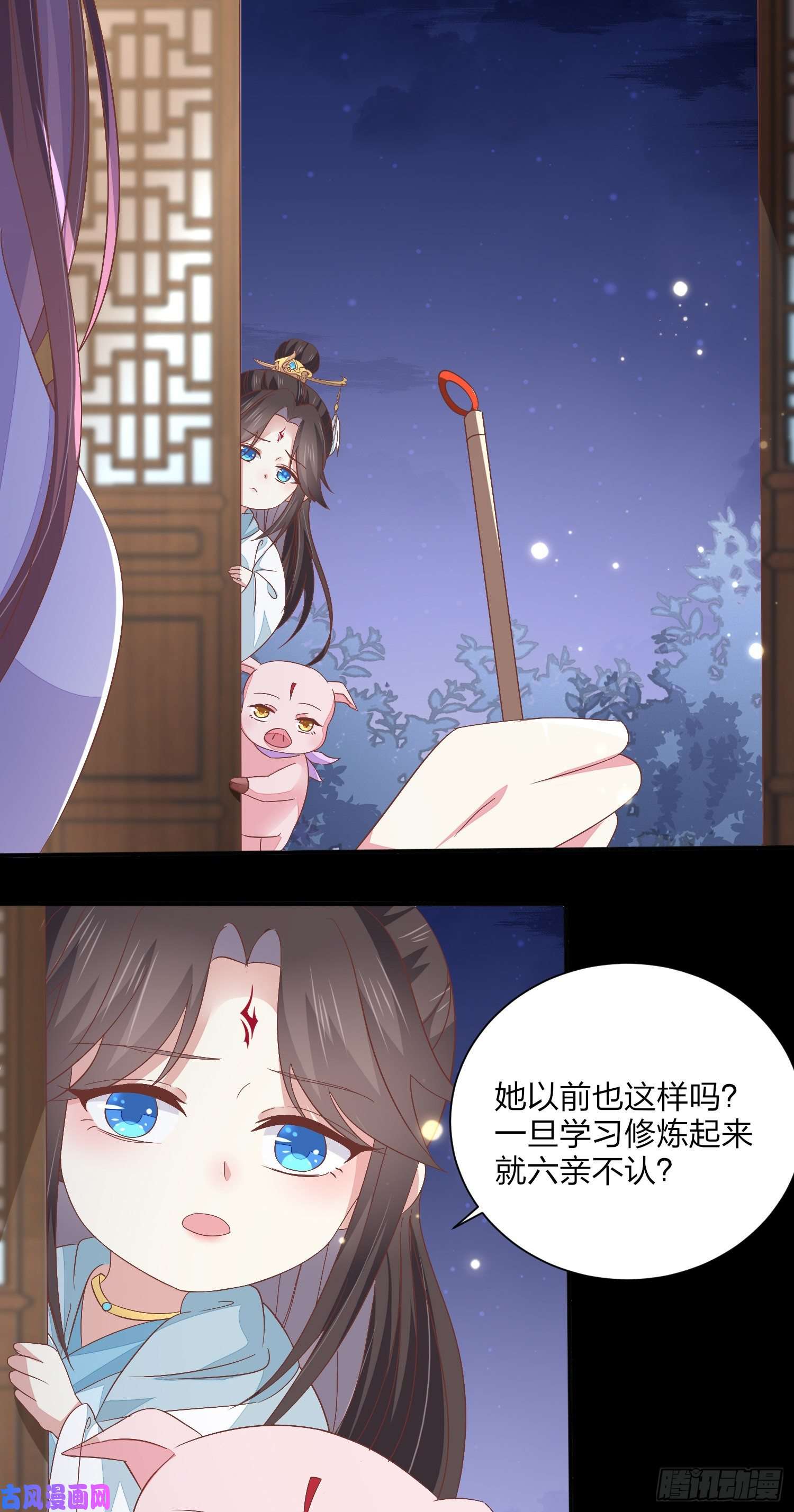 至尊瞳术师：绝世大小姐第一百五十五话 大尊主追来