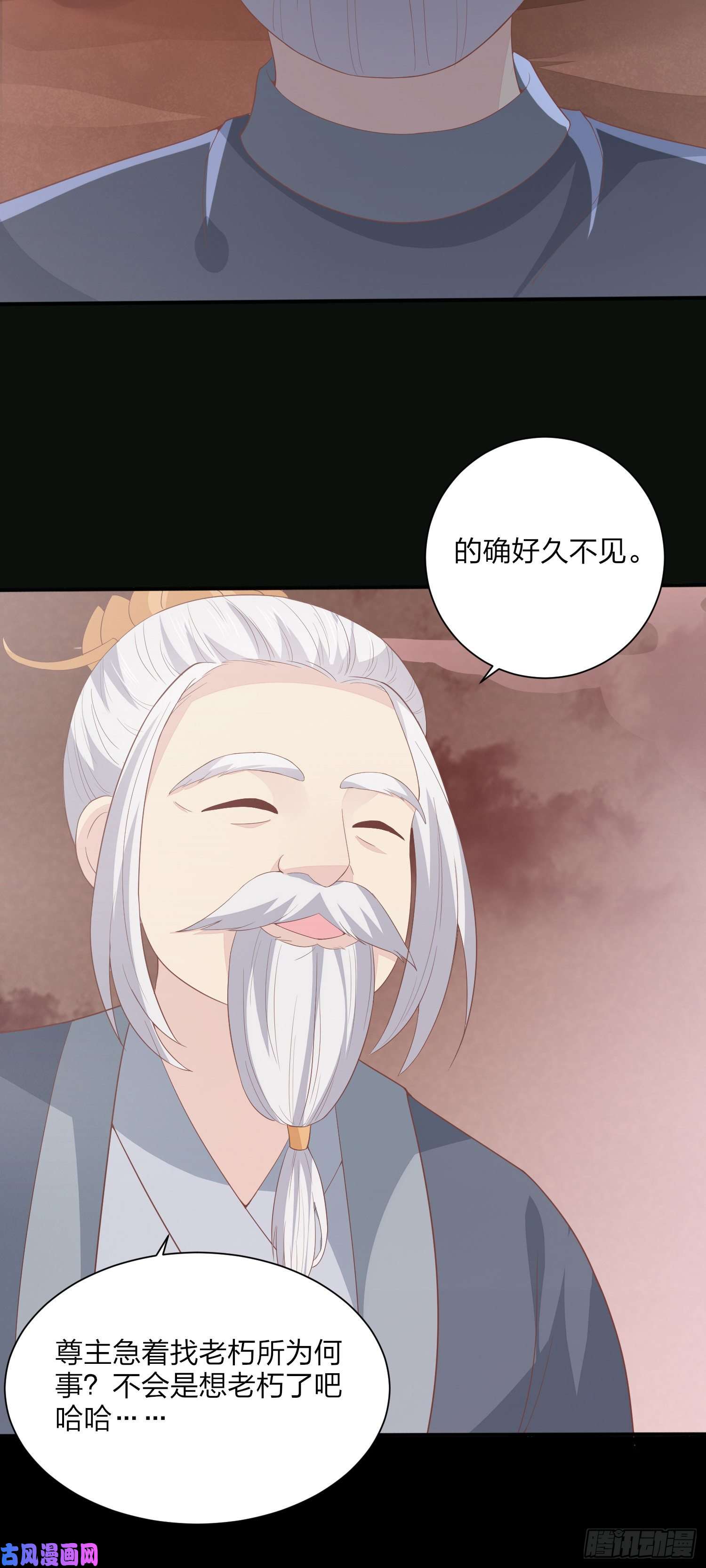 至尊瞳术师：绝世大小姐第一百五十五话 大尊主追来